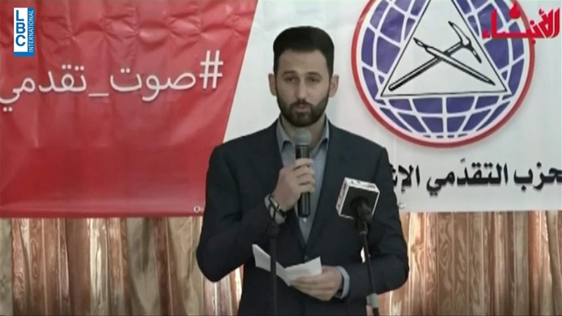 LBCI