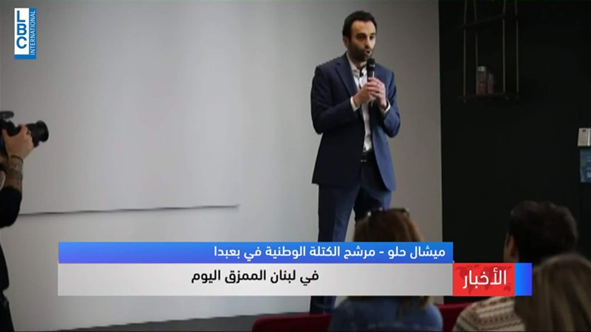 LBCI