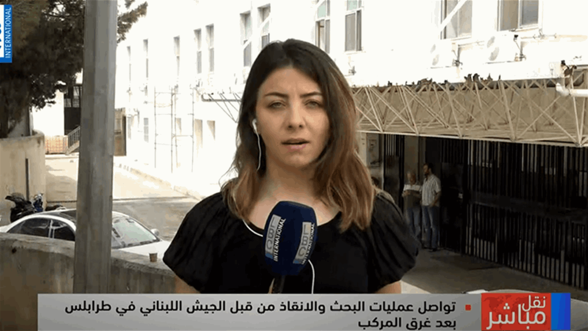 ما جديد حادثة غرق الزورق في طرابلس؟