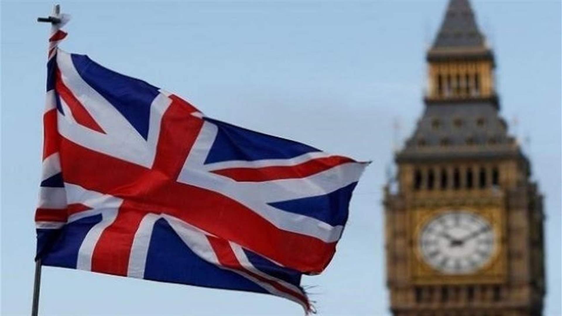 London cancels customs fees on Ukrainian goods