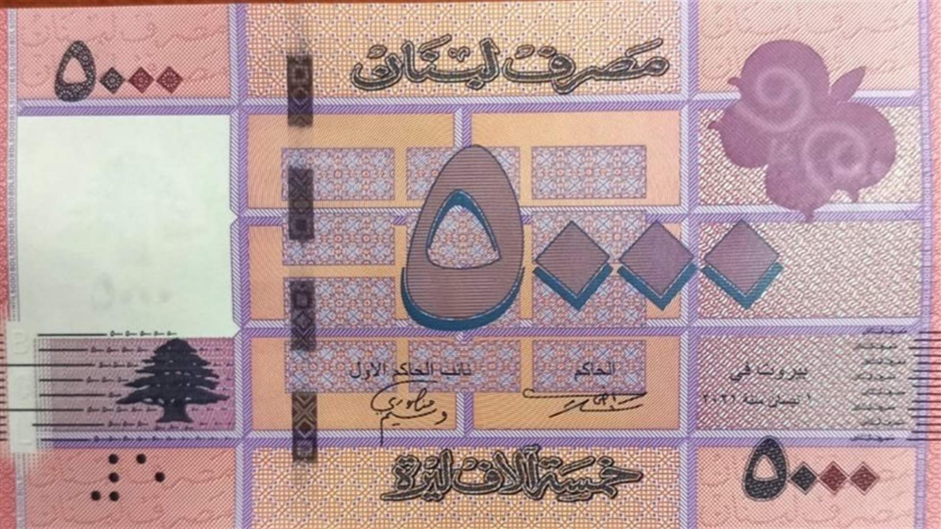 BDL to put new 5000 LBP banknote in circulation