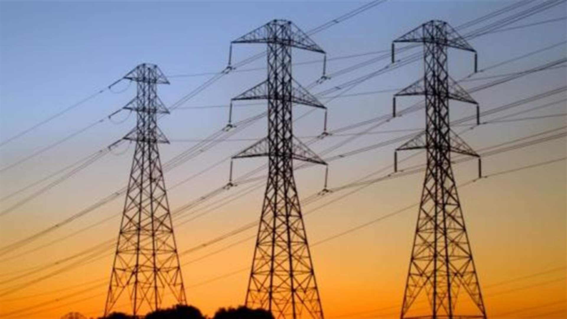 التيار الكهربائي عاد إلى العاصمة ويعود تدريجيا إلى لبنان هذا المساء