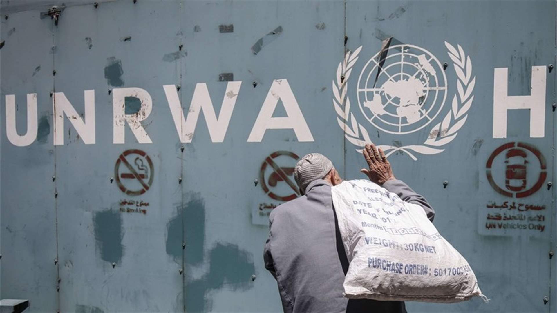 رفض فلسطيني لمقترح إنابة منظمات دولية عن الأونروا في تقديم خدمات للاجئين