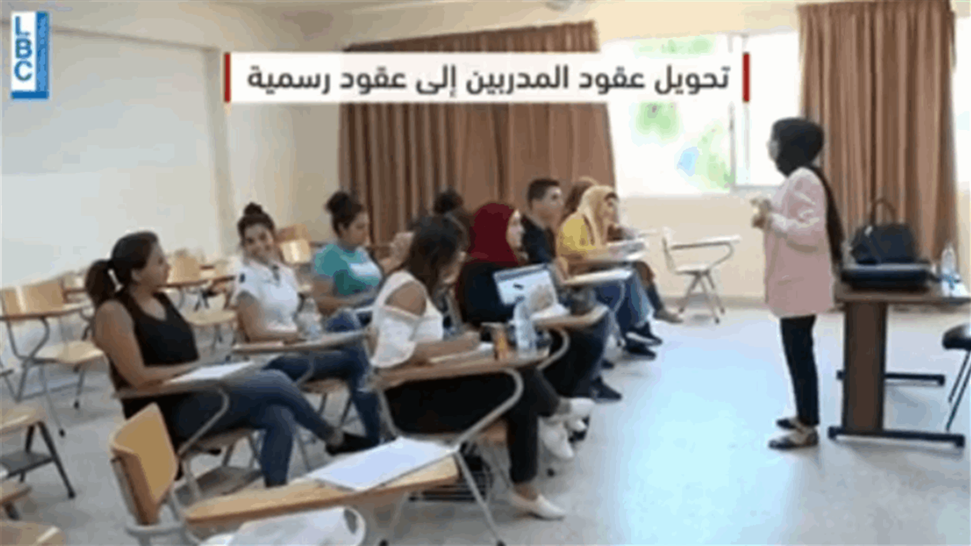 LBCI