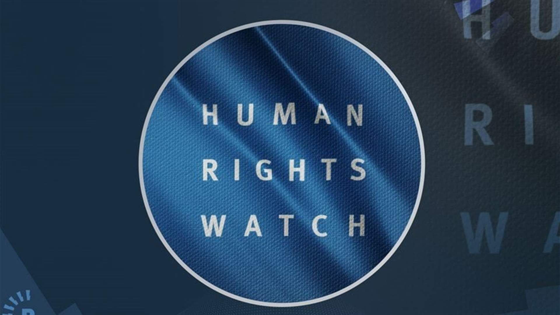 Human Rights Watch: Landmines in Libya capital kill 130 over two years