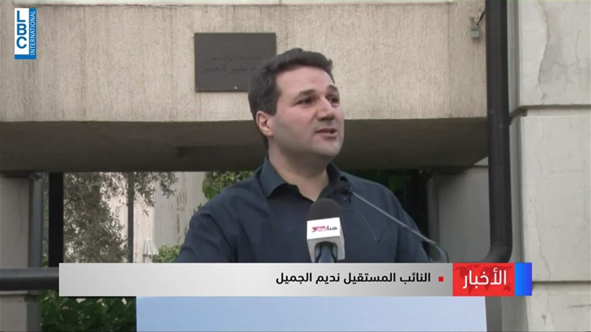 LBCI