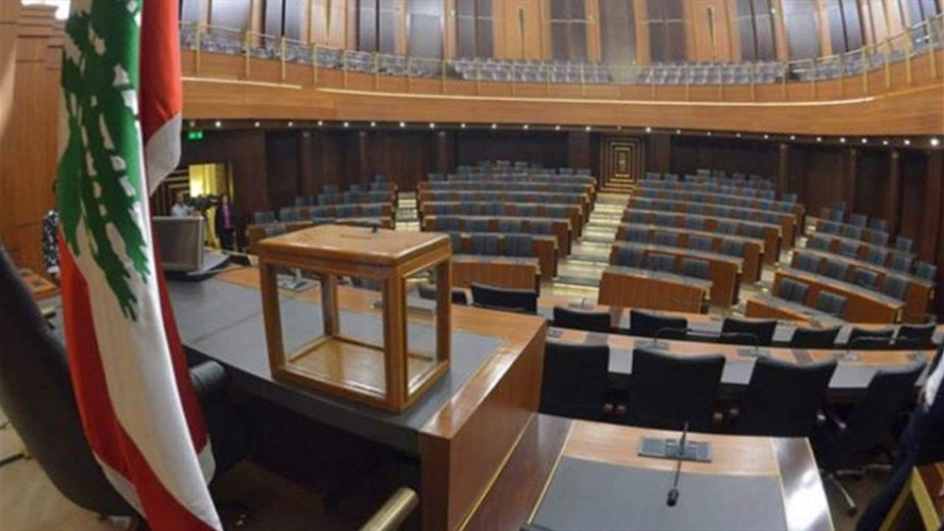 Parliament session over confidence in Bou Habib called off for lack of quorum
