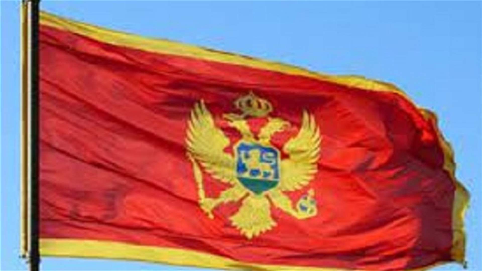 حكومة جديدة موالية للغرب في مونتينيغرو