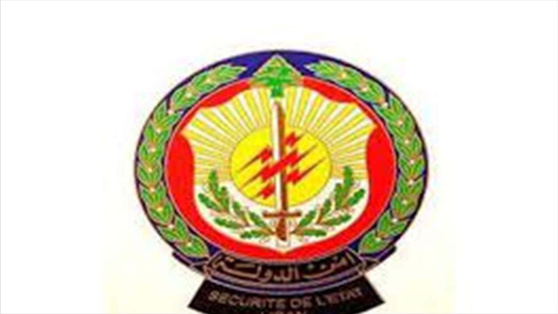 في زحلة... ألبان فاسدة وأمن الدولة تداهم