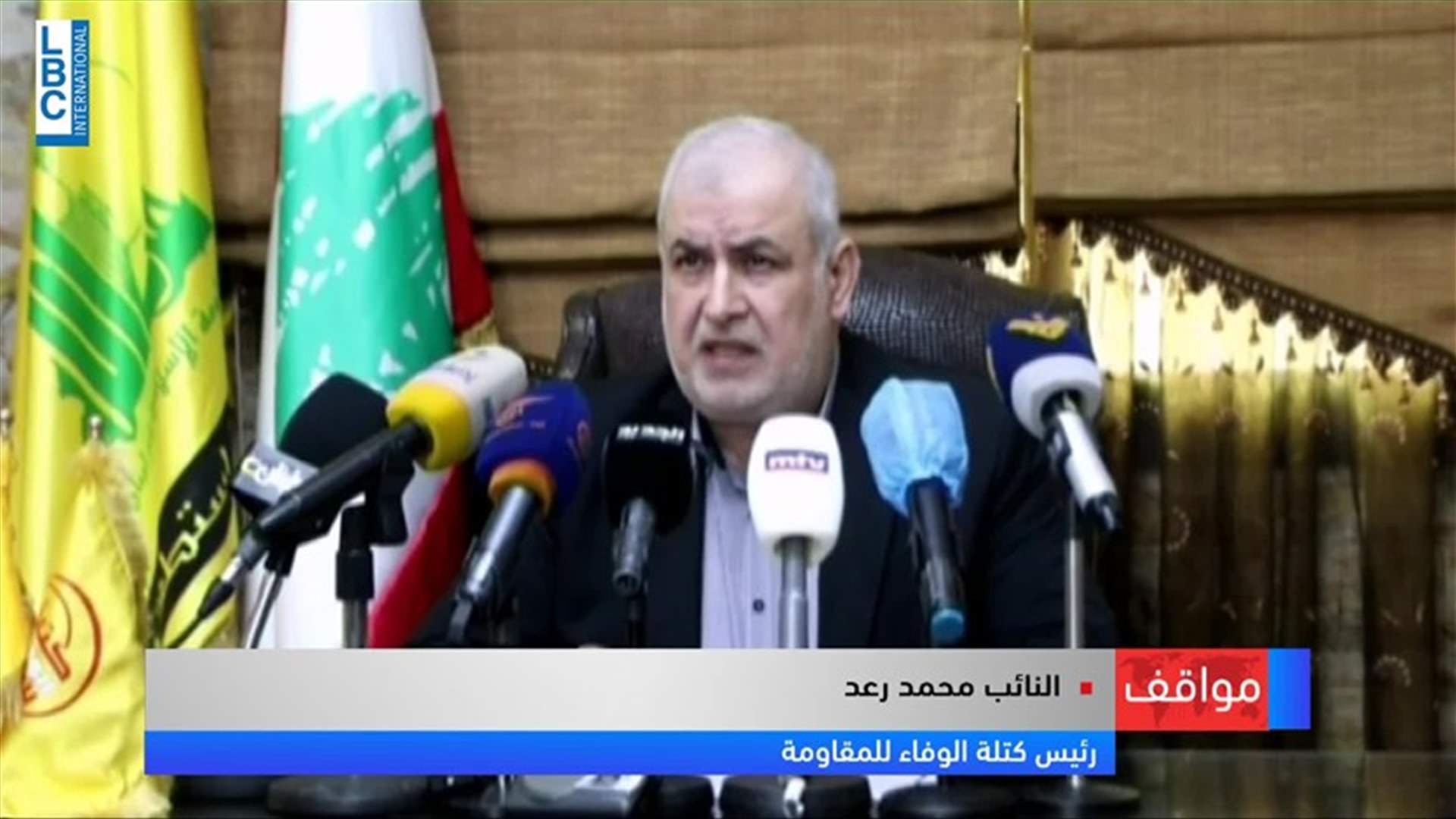LBCI