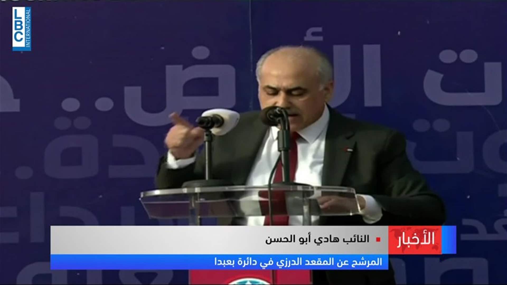 LBCI