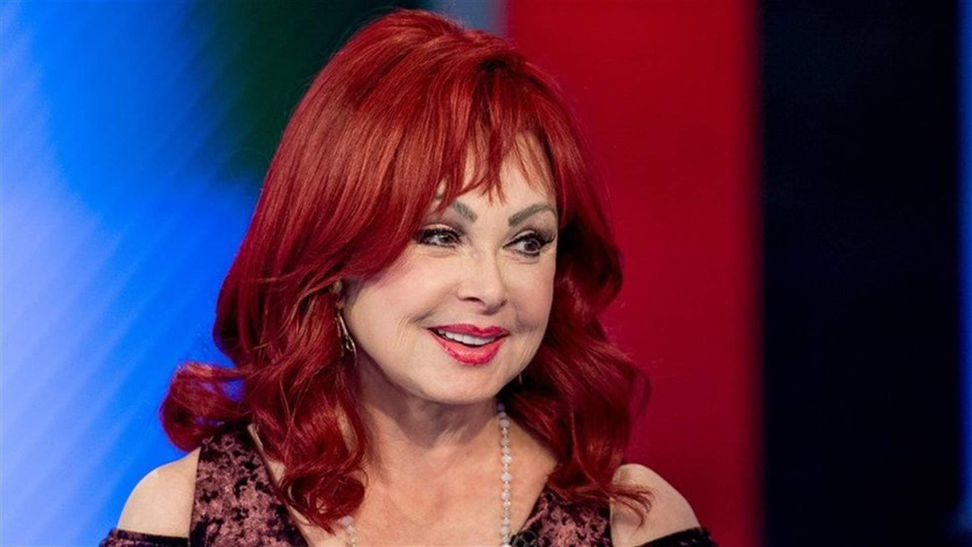 وفاة النجمة الأميركية ناعومي جود عن عمر 76 عاماً