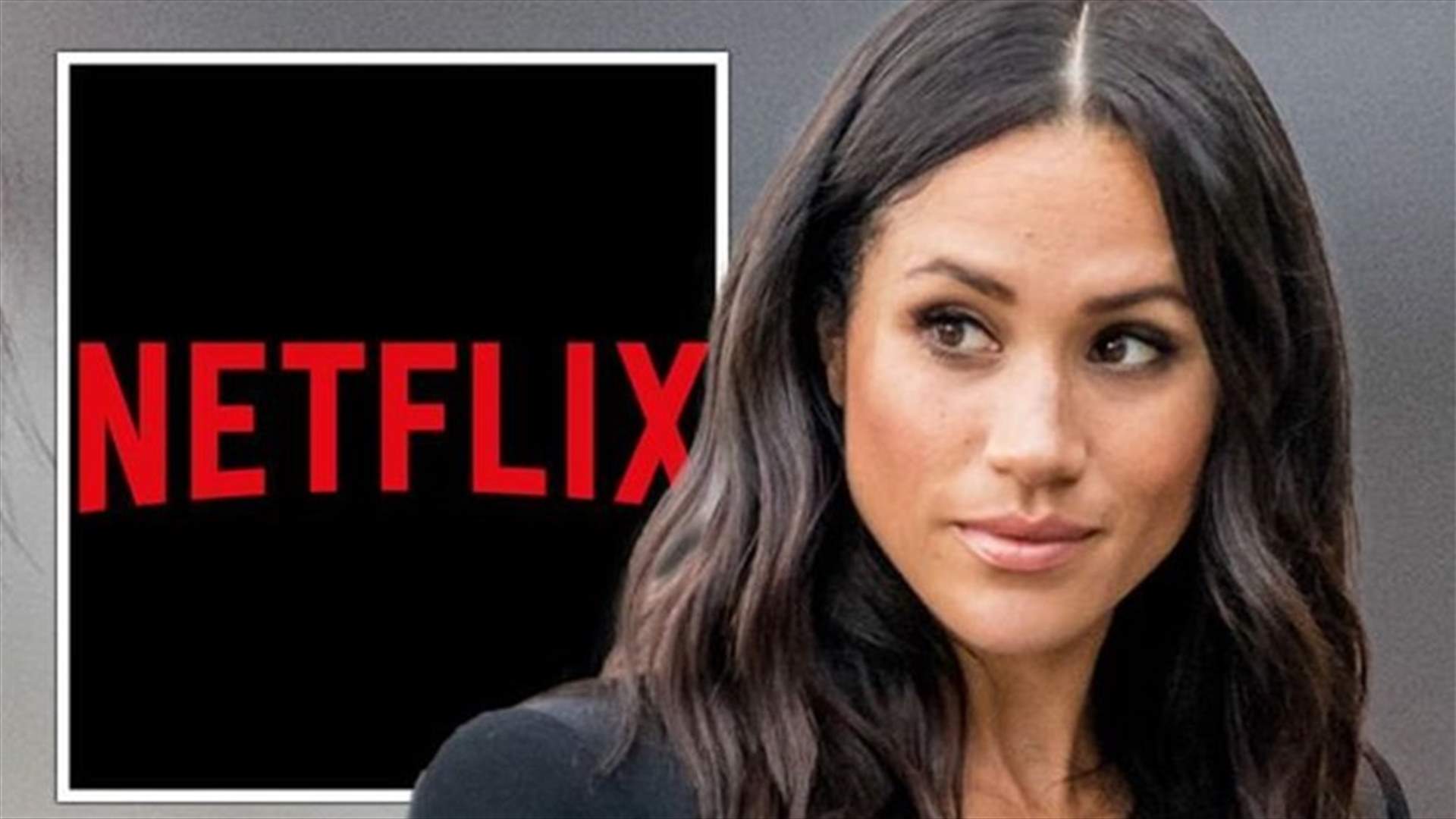 نتفليكس تقرر التخلي عن مسلسل ميغان ماركل &quot;بيرل&quot;