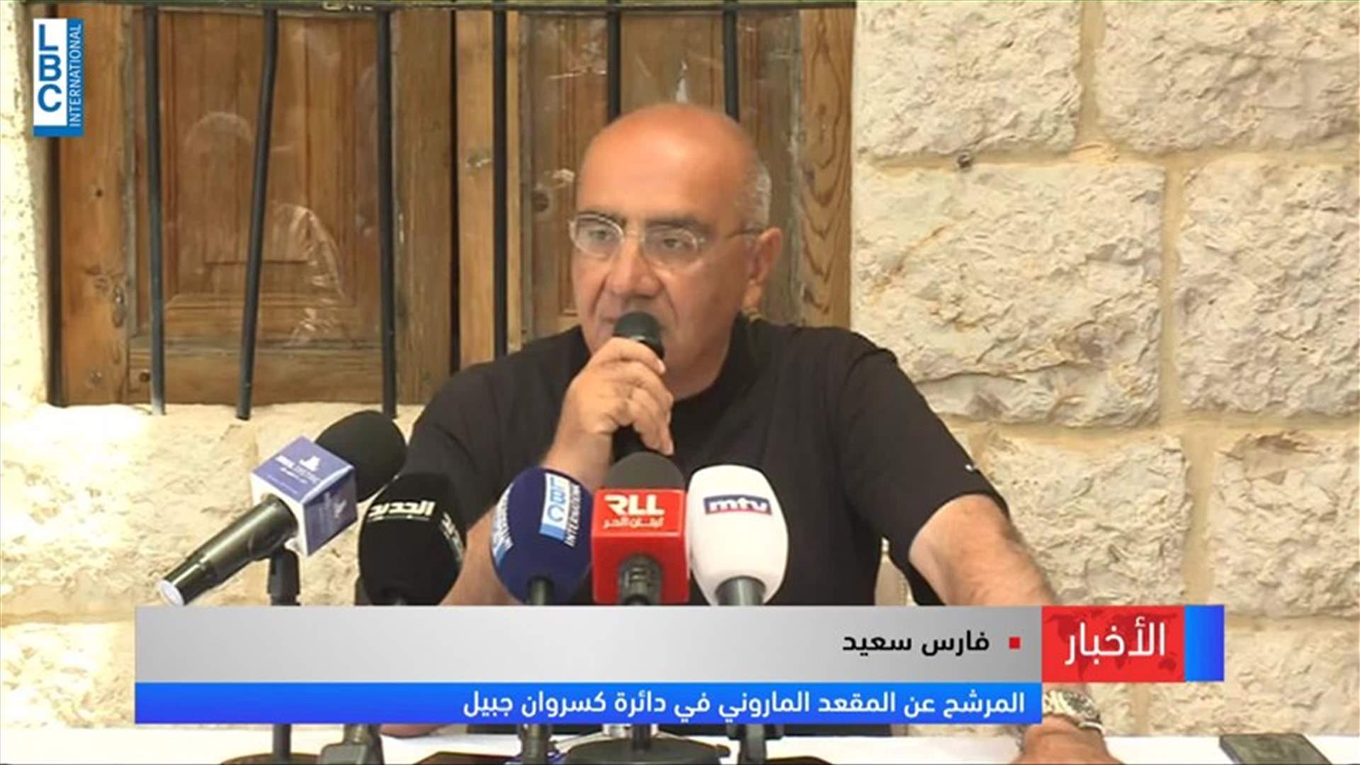 LBCI