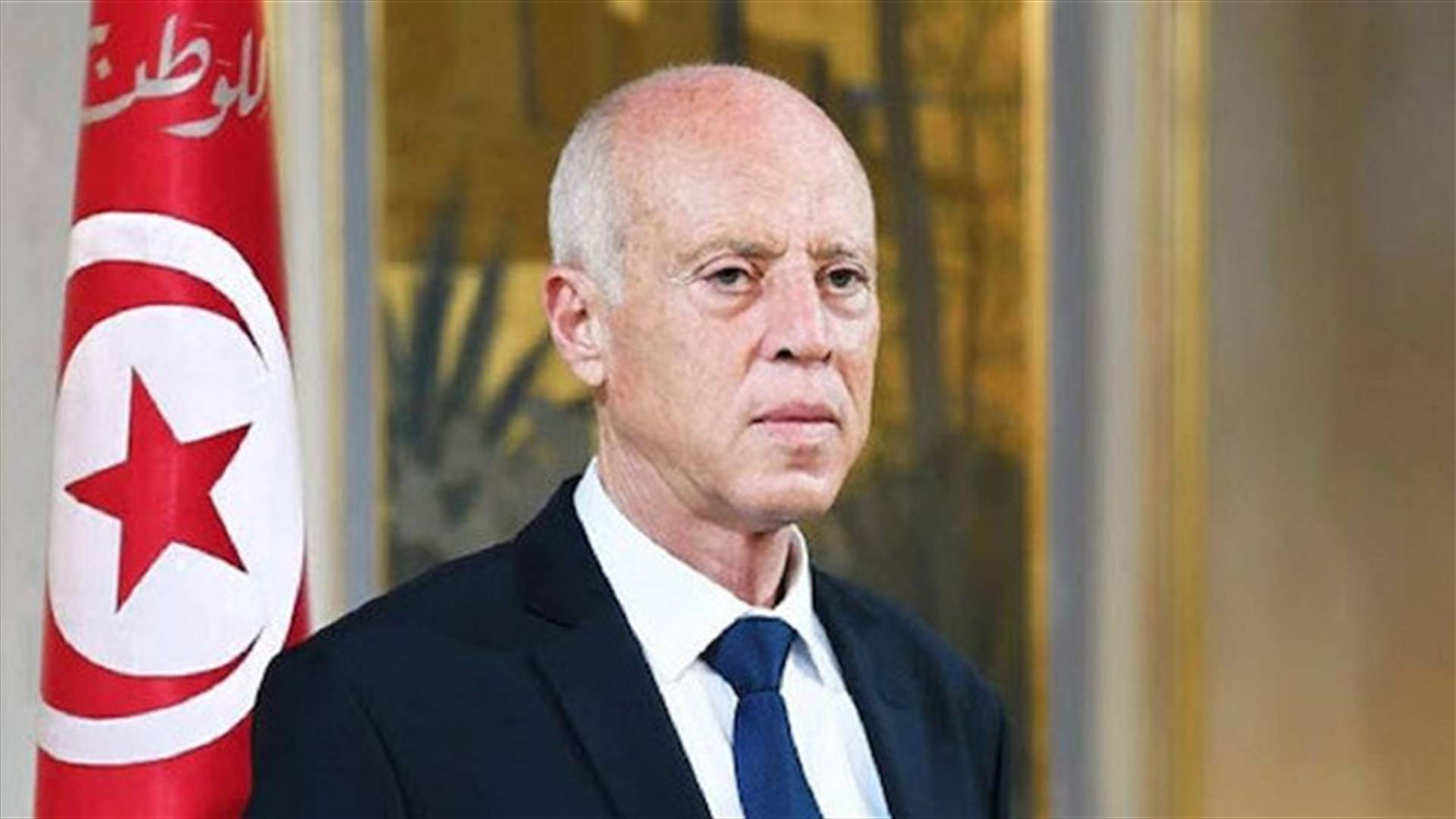الرئيس التونسي يعلن تشكيل لجنة للإعداد لحوار وطني يستثني المعارضة