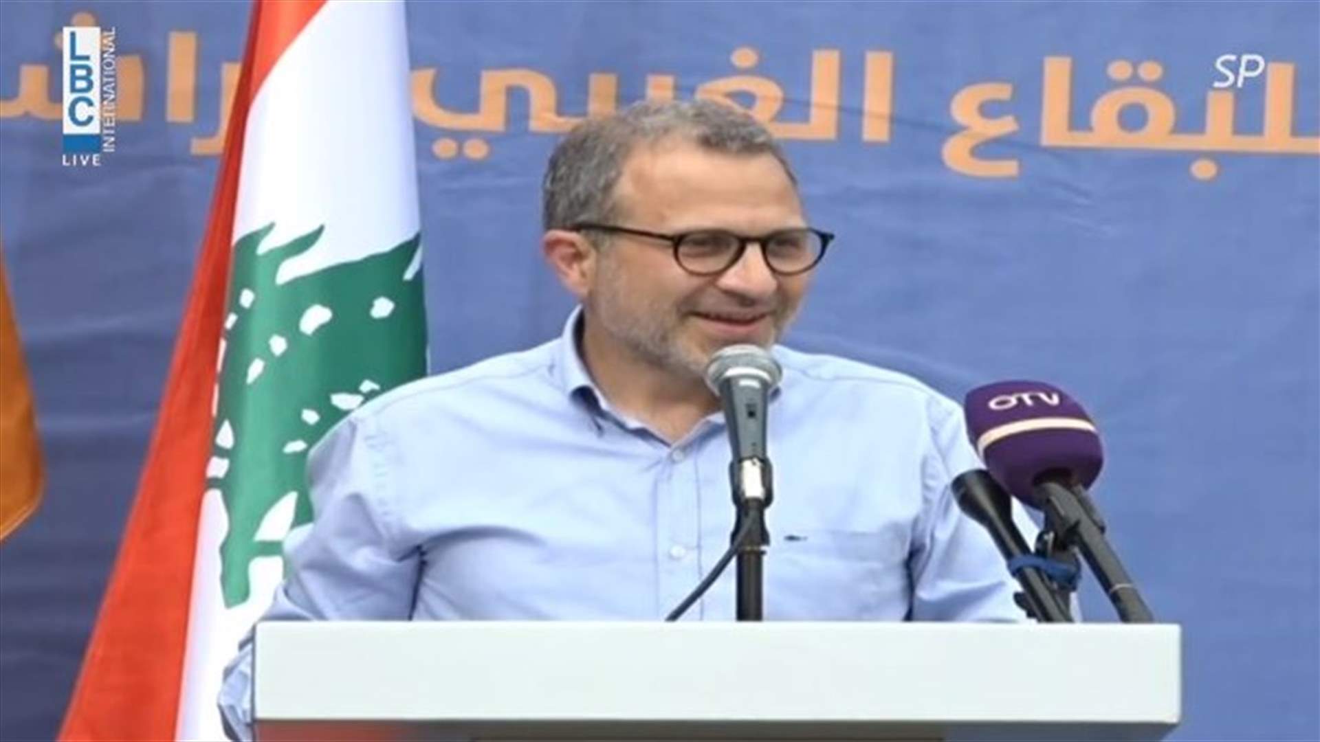باسيل من البقاع الغربي وراشيا: هذه المنطقة ظلمت بسبب فشل الدولة وغيابها عن الإنماء