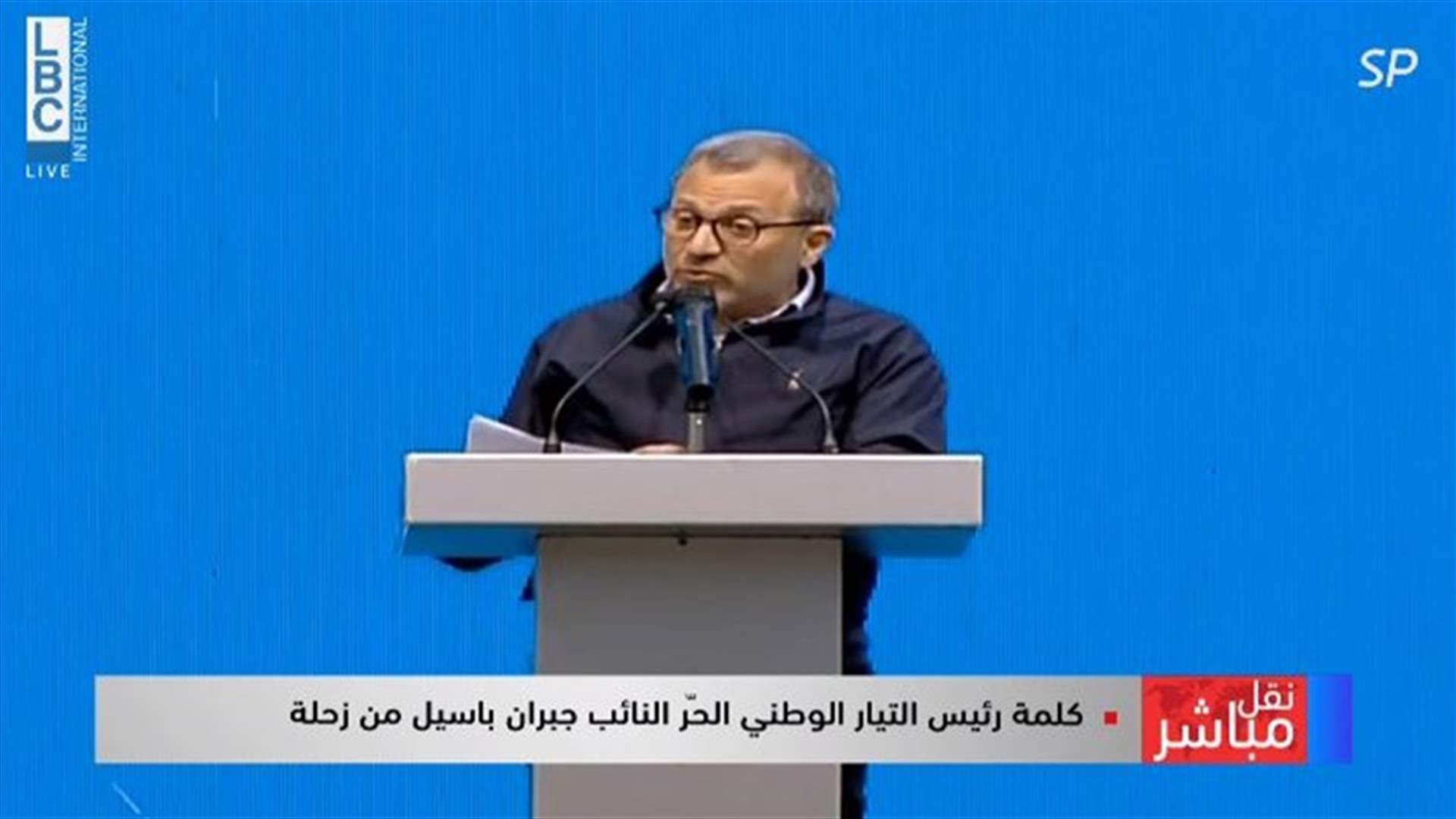 باسيل من زحلة: نخوض الإنتخابات للربح على أساس مشروع واضح بالخيارات السياسية والإقتصادية والمالية والثقافية والإجتماعية