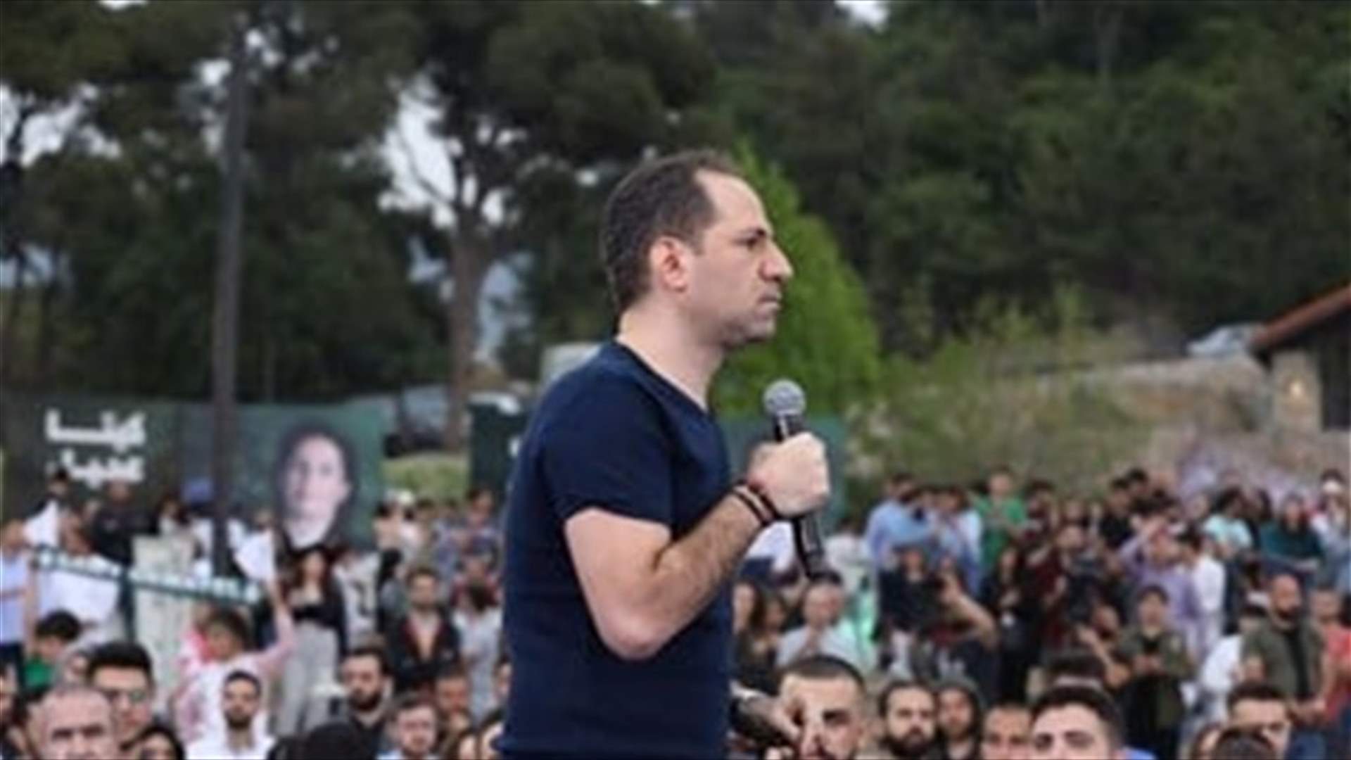 Gemayel: Who brought the country to current situation are well known-[REPORT]