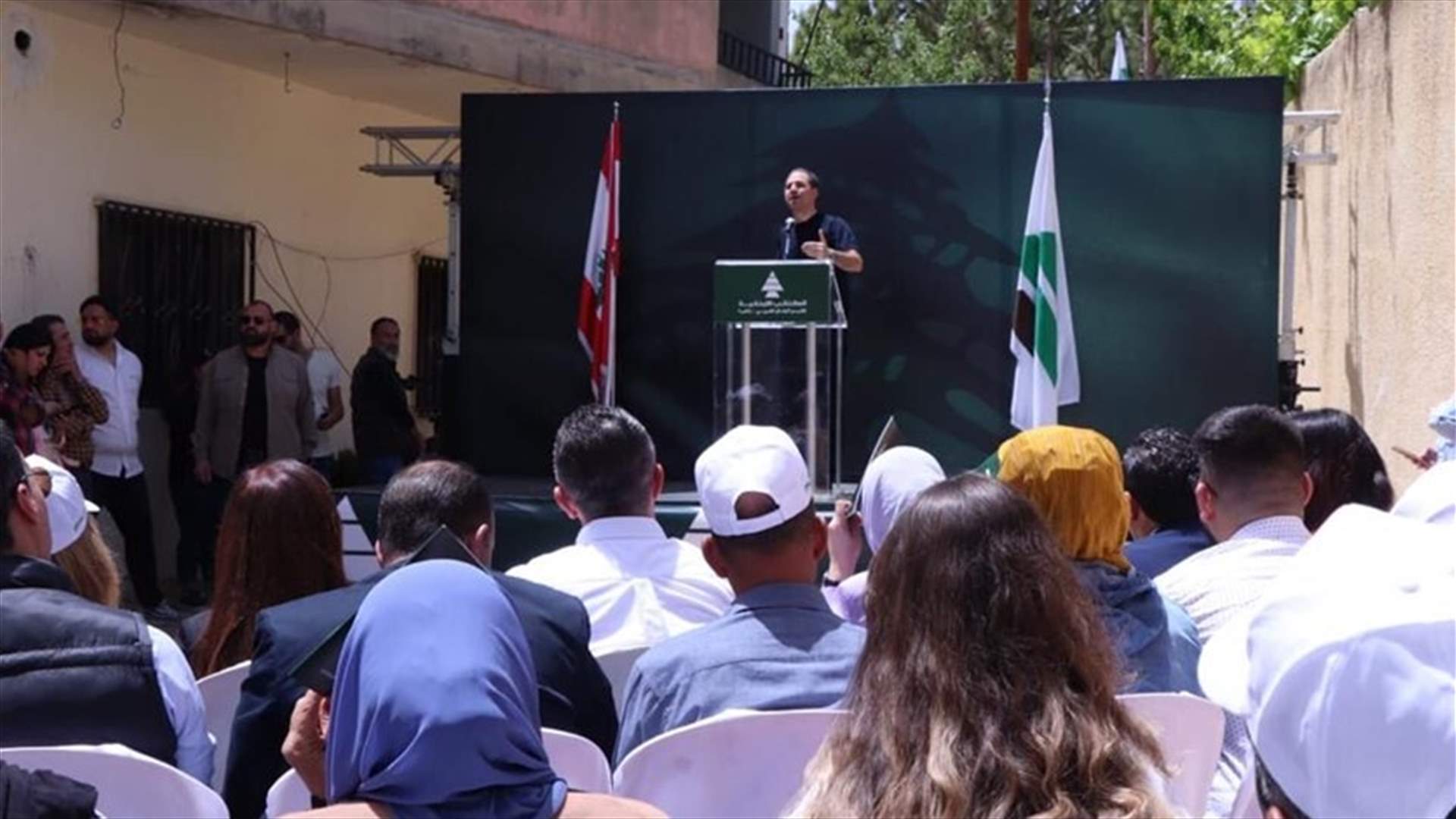 الجميل من البقاع الغربي - راشيا: لنتوحد ونكسر الحواجز بيننا ونحاسب من اوصلنا الى هنا