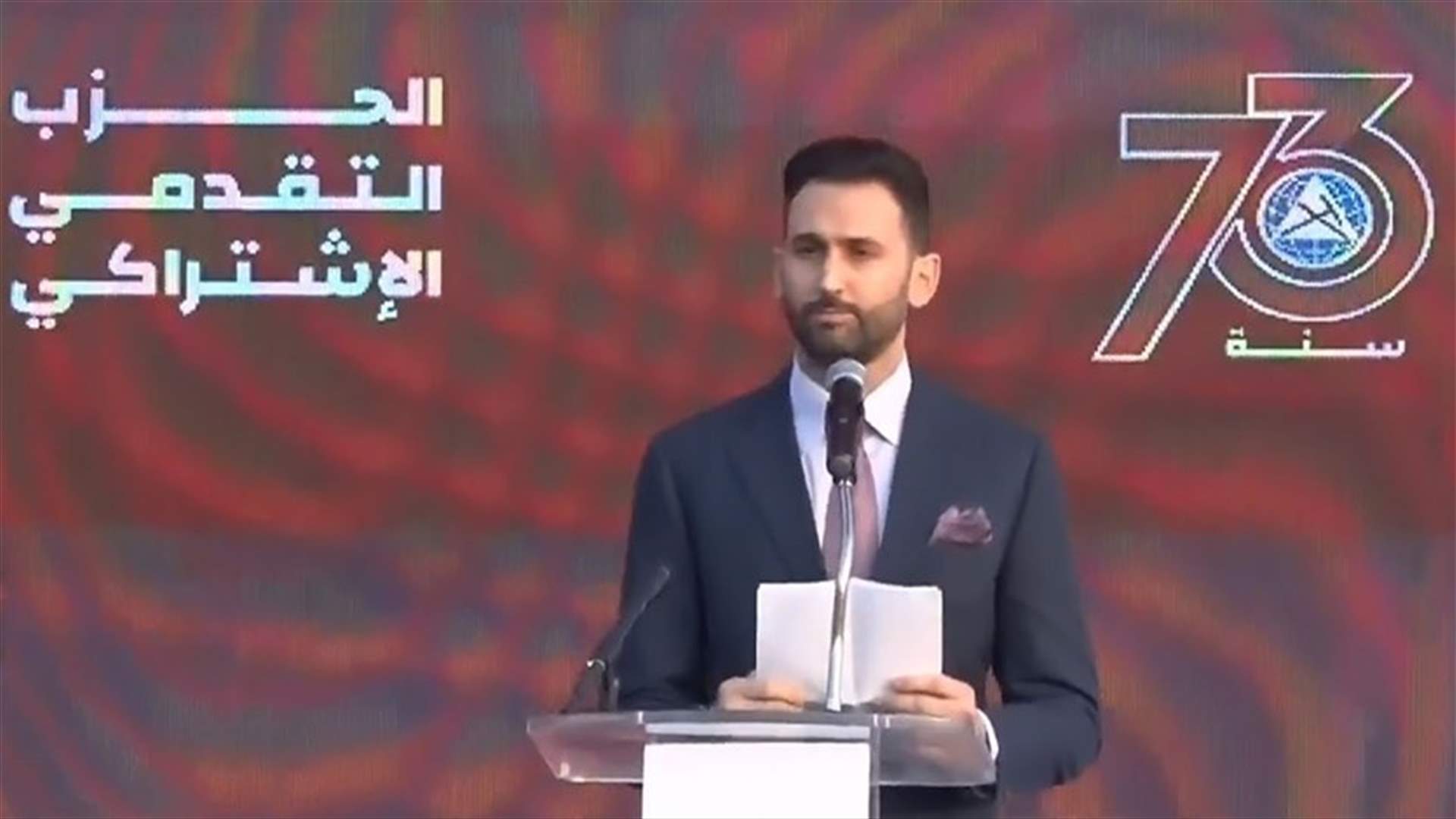 تيمور جنبلاط: تريدون الغاءنا ونريد الشراكة مع الجميع وتريدون دمار الوطن ونريد بناءه