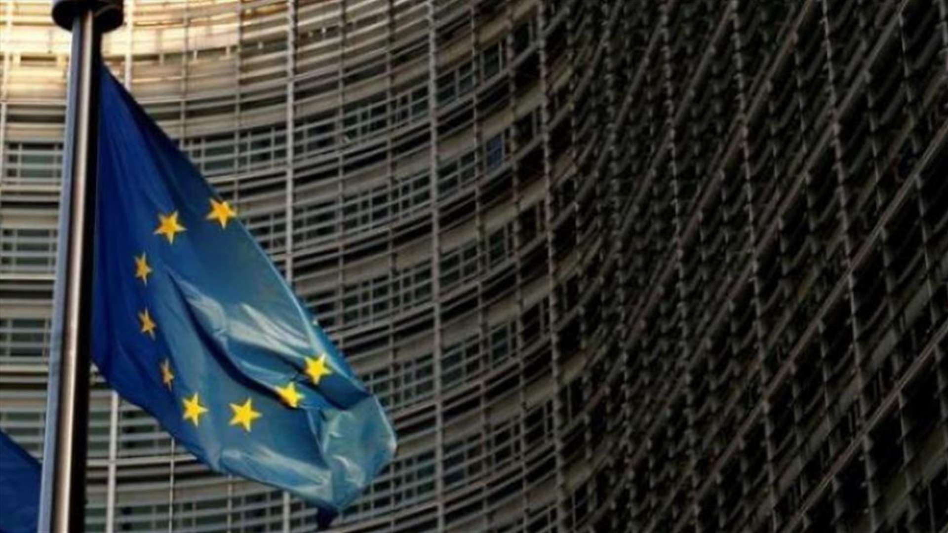 الدول الأعضاء في الإتحاد الأوروبي تبدأ دراسة مشروع المفوضية حول حظر نفطي ضد روسيا