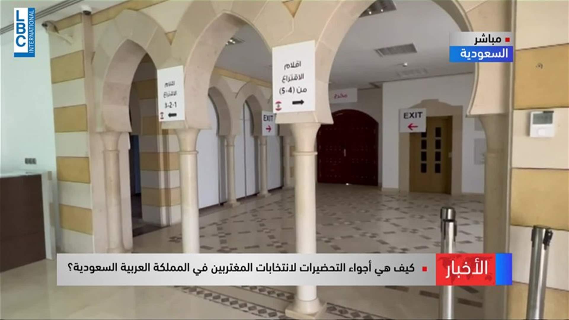 LBCI