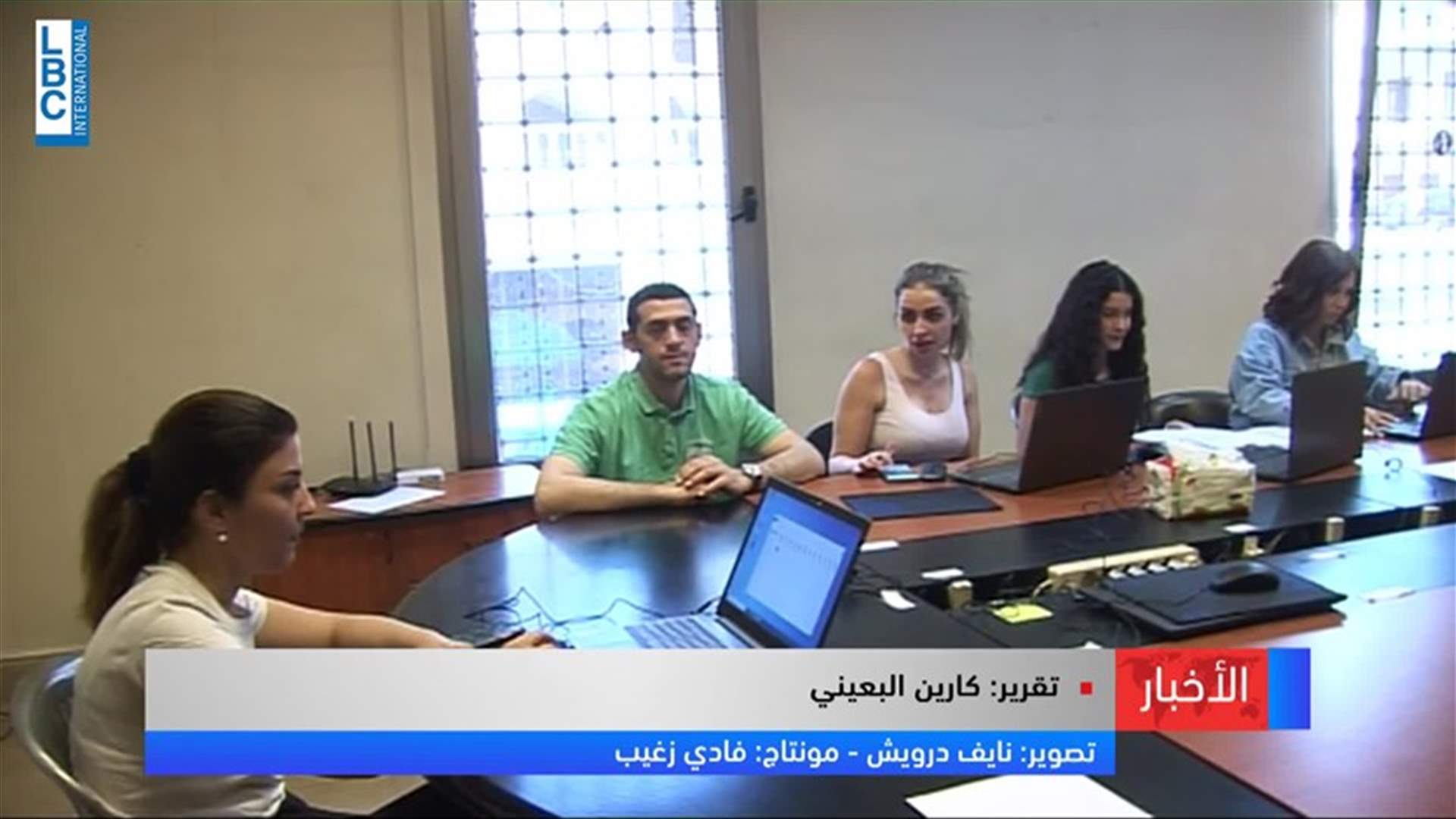 LBCI