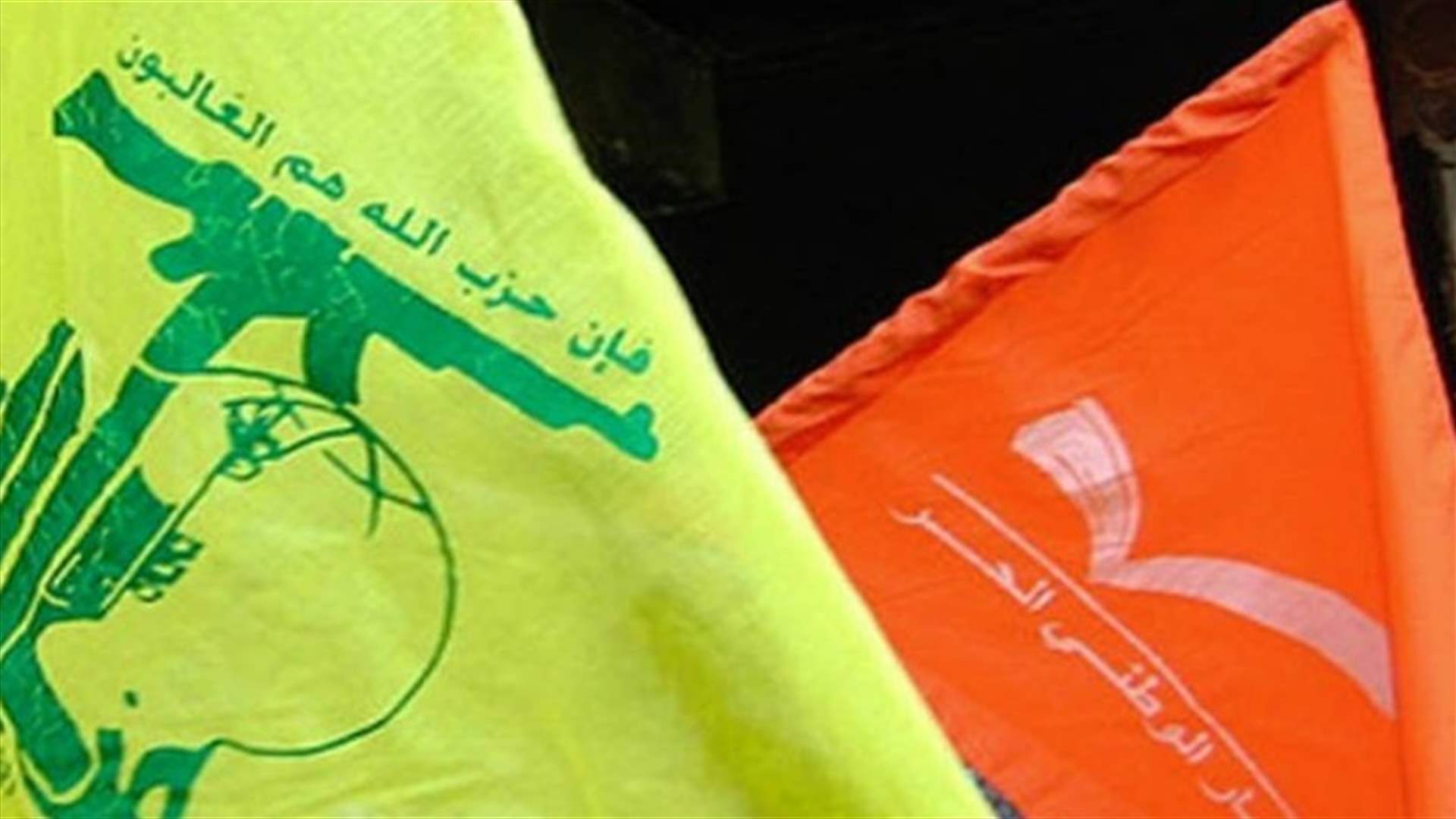 "التيار" يتكل على دعم "حزب الله" والإعتداء على المنافسين (نداء الوطن)