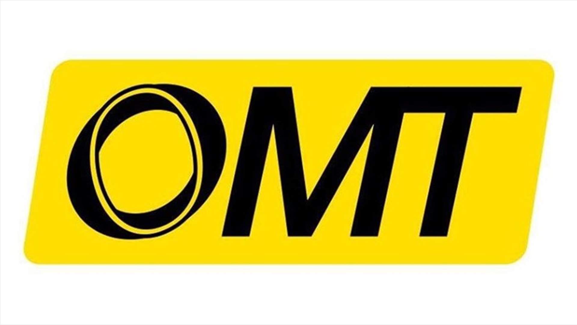 تسديد الاشتراك في موقع الـ LBCI عبر OMT