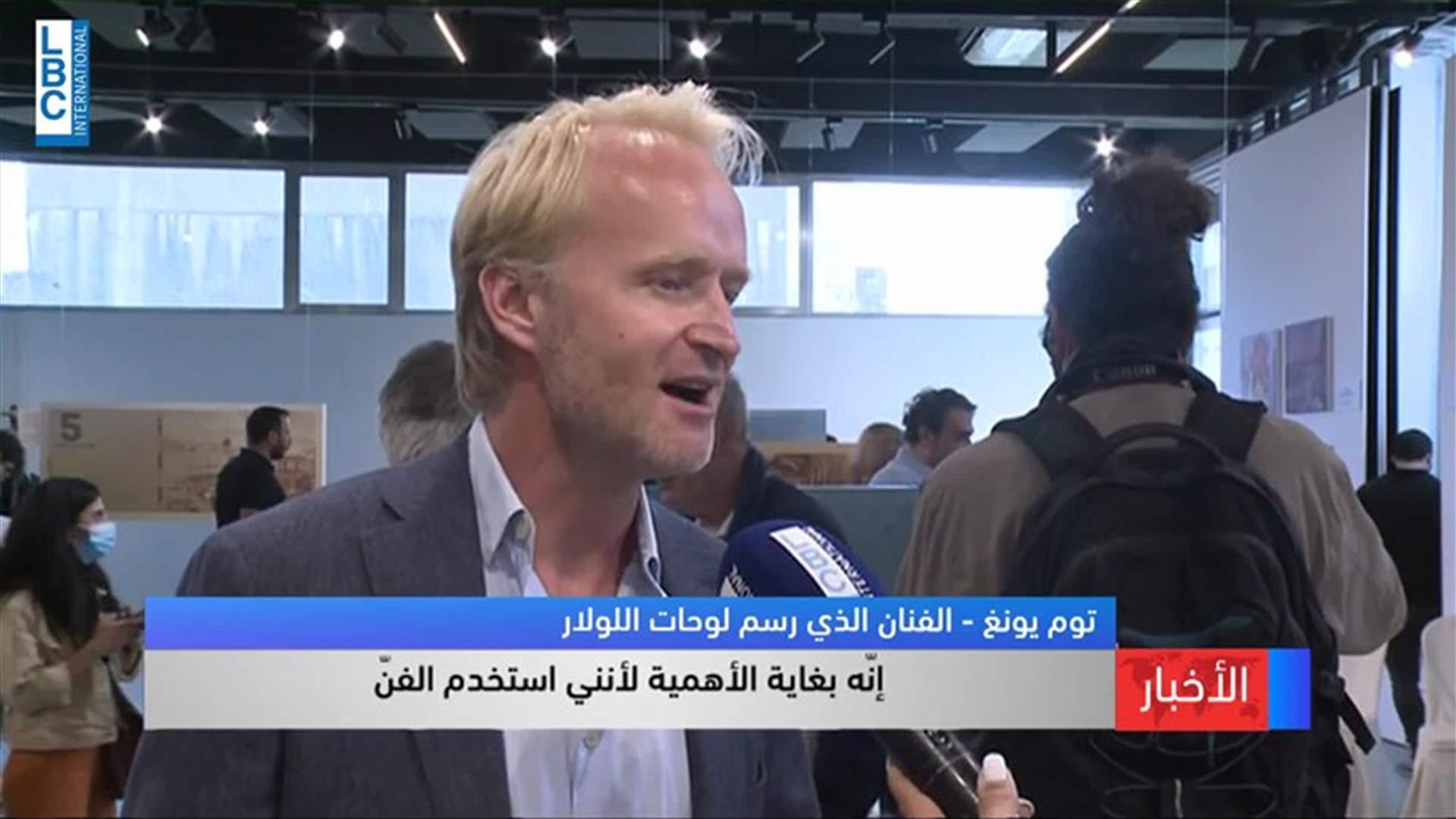 LBCI
