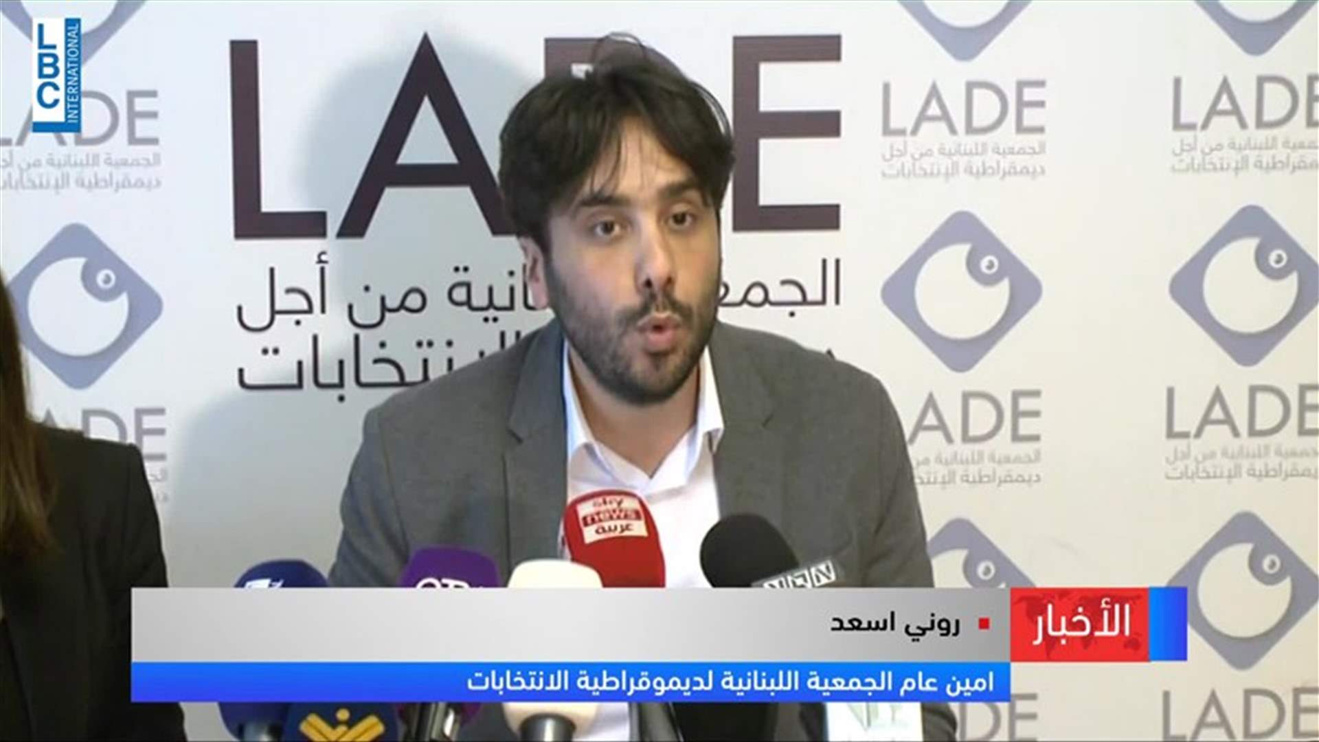 LBCI