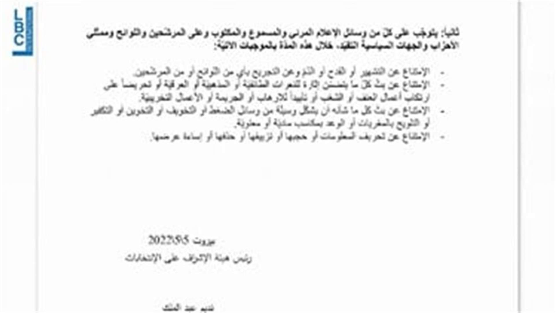 LBCI