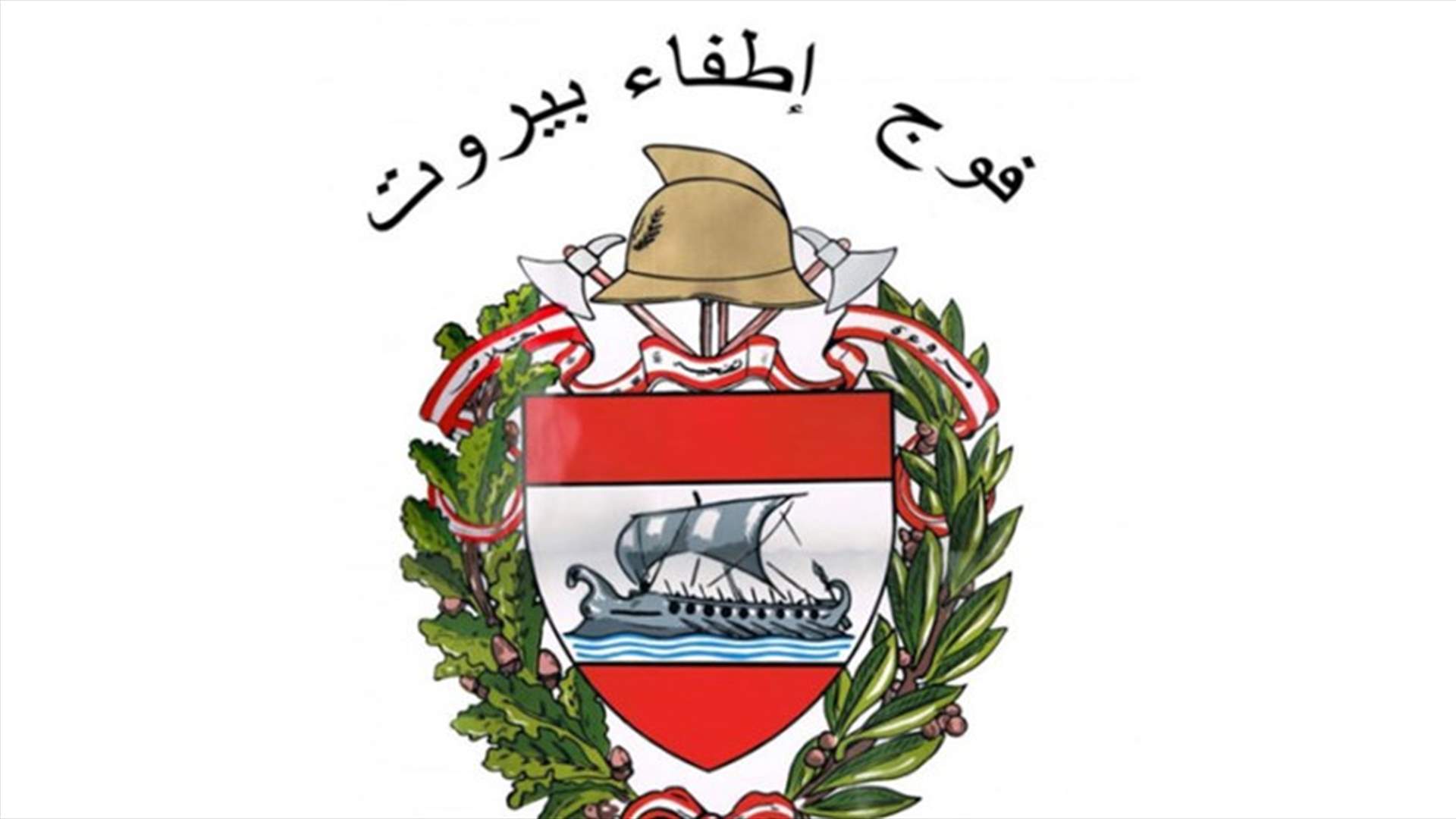 فوج اطفاء بيروت: ازالة عمود انارة بعد سقوطه على الطريق العام في منطقة الروشة