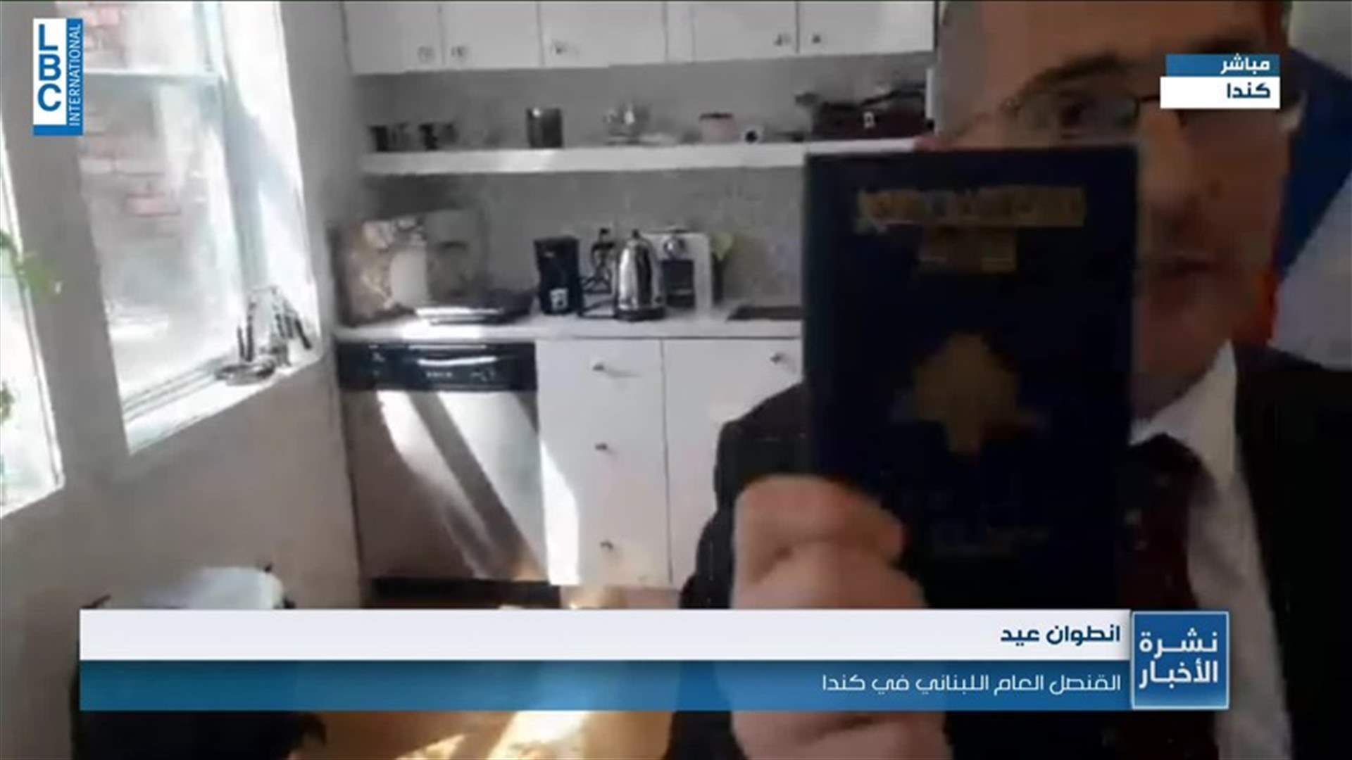 LBCI