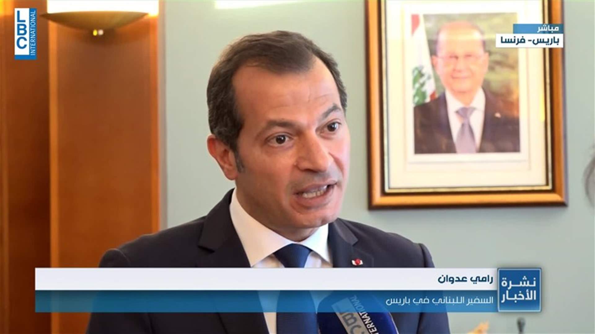 LBCI