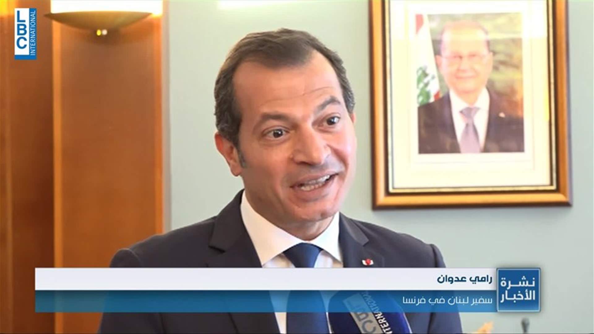 LBCI