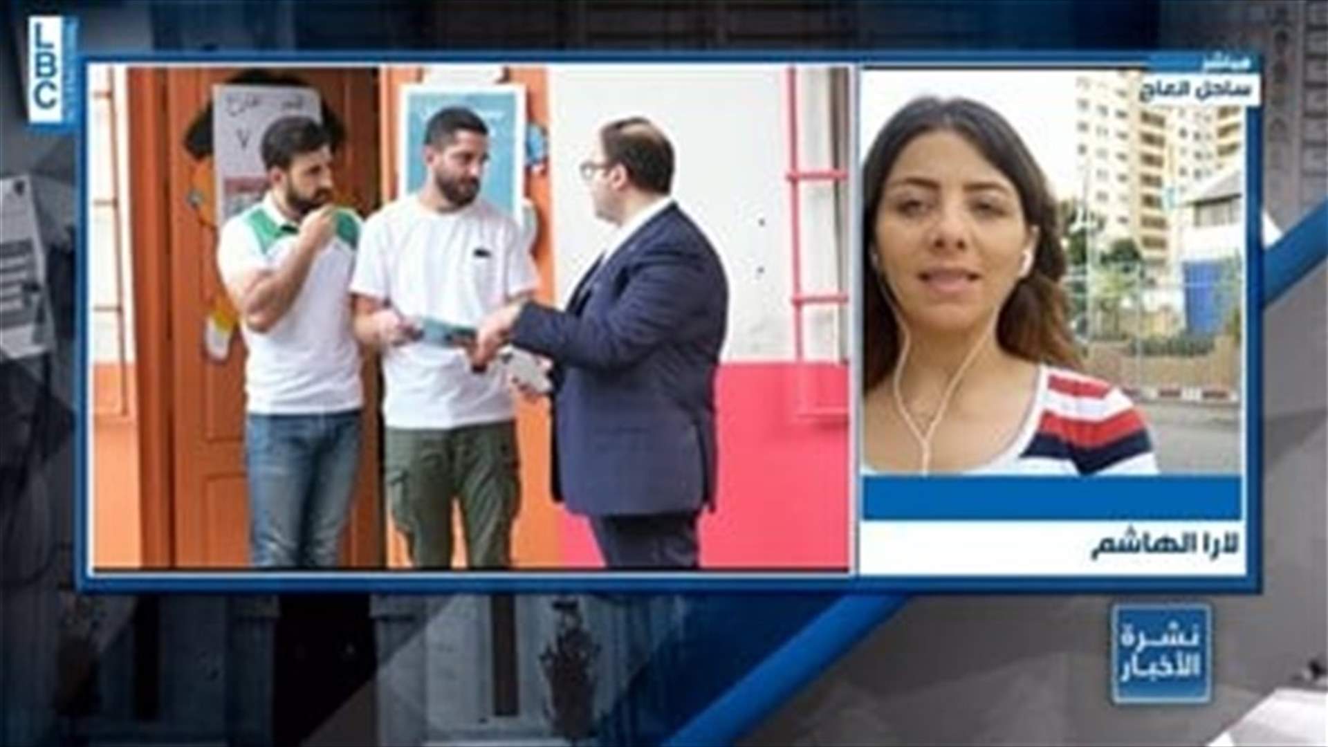 LBCI