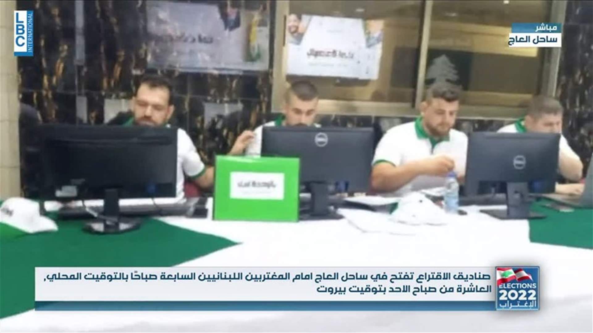 LBCI