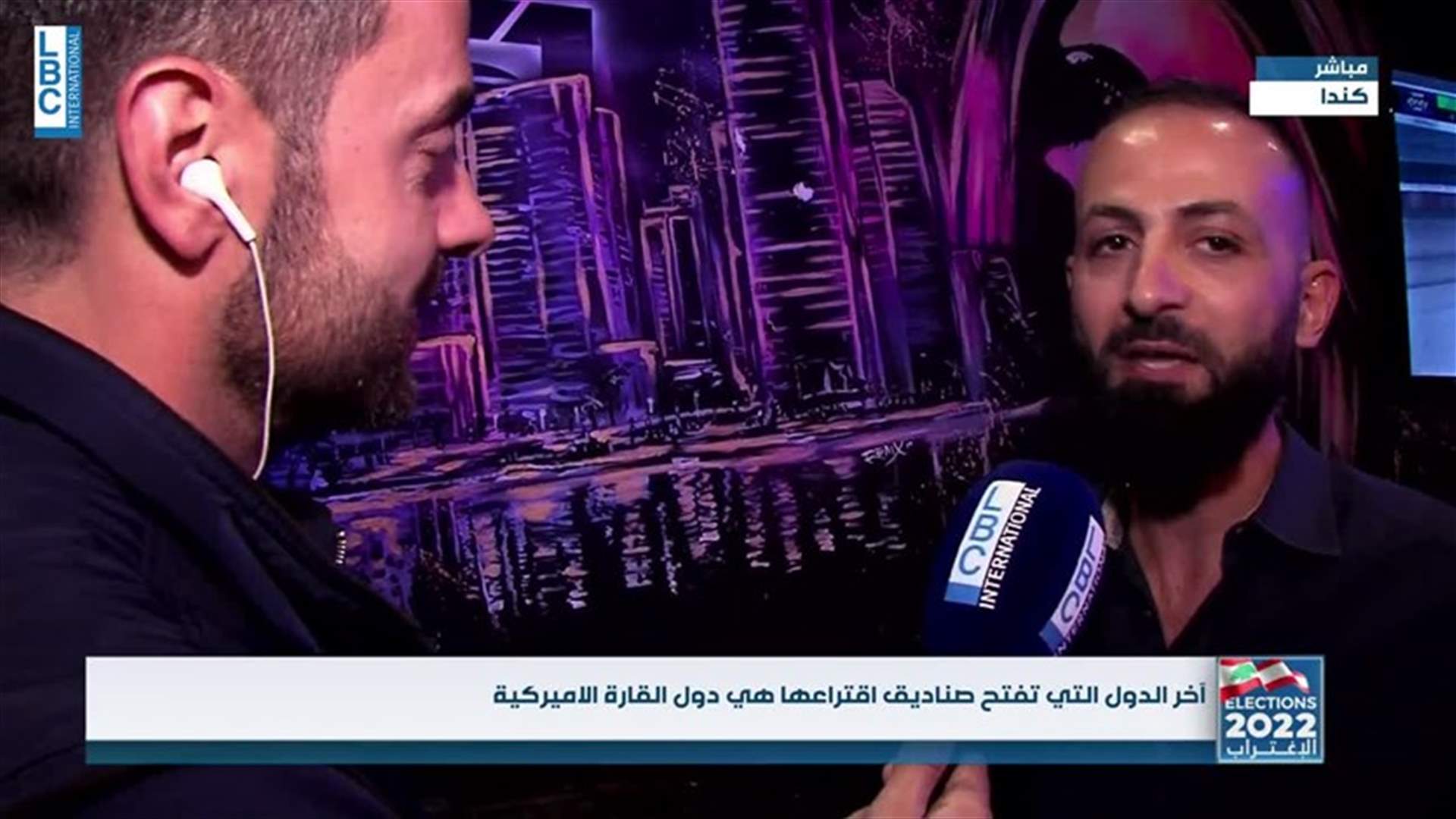 التحضيرات في كندا اصبحت جاهزة.. ماذا يقول اللبنانيون هناك؟