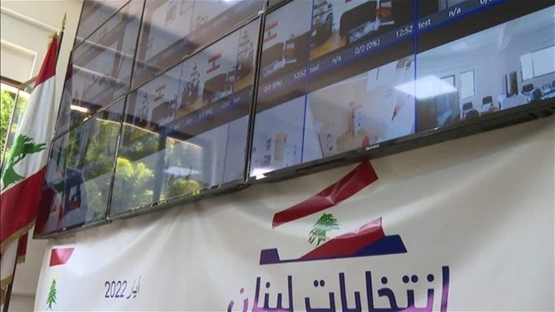 فتح صناديق الاقتراع في 16 دولة أوروبية وأفريقية