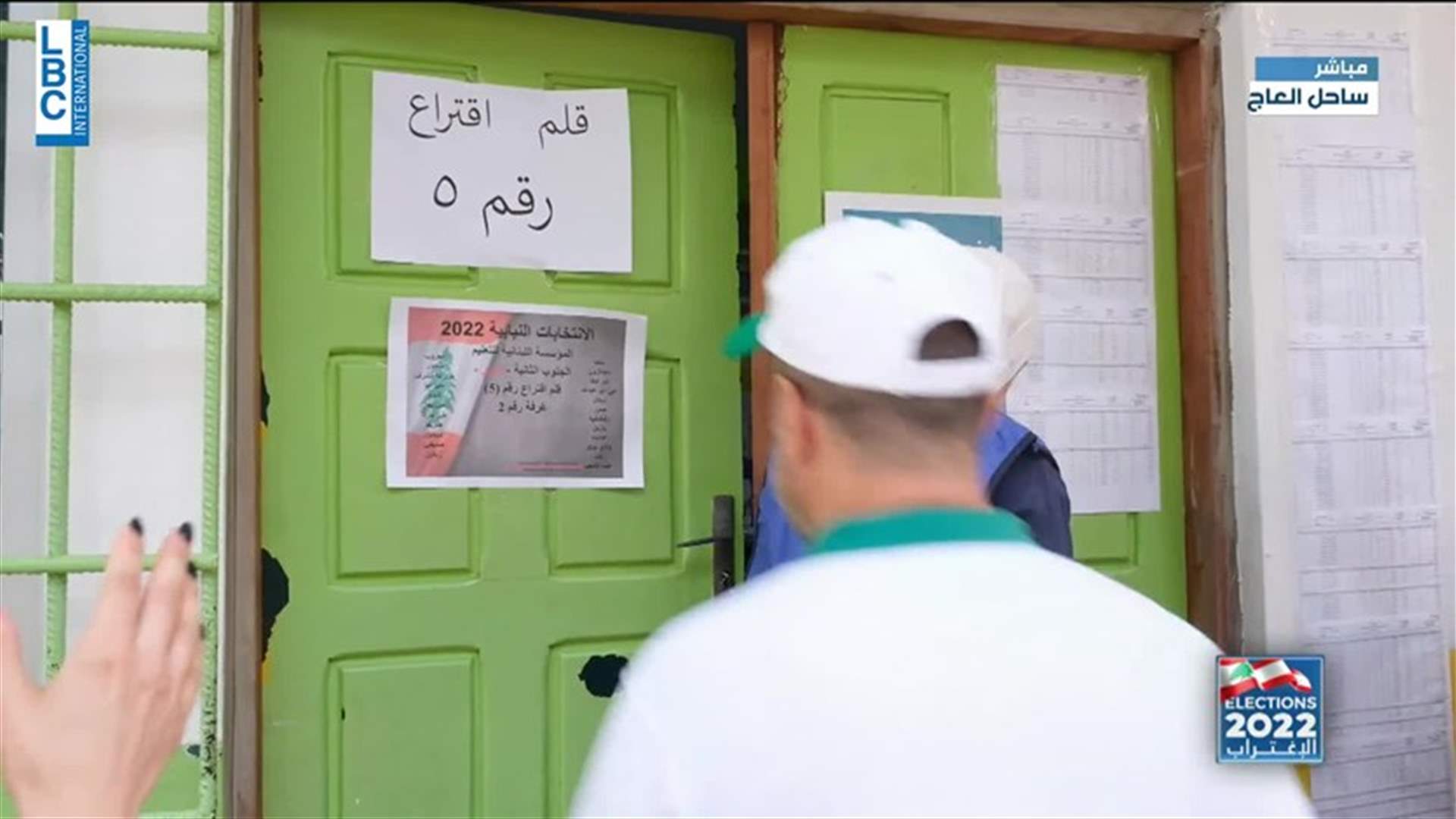 الـLBCI تواكب وقائع انتخابات اللبنانيين المغتربين في ساحل العاج...