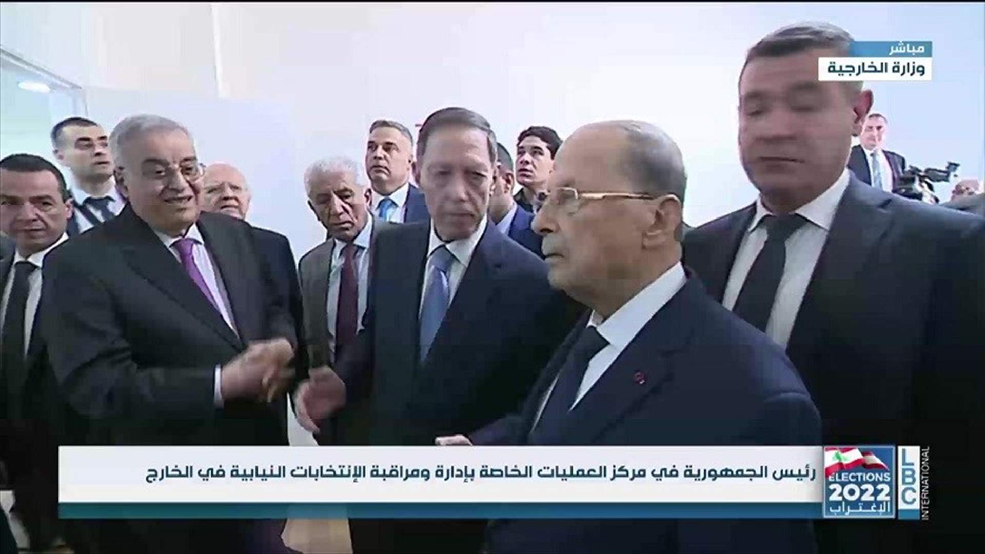 الرئيس عون من &quot;الخارجية&quot;: اتمنى ان تنتهي الانتخابات من دون مشاكل