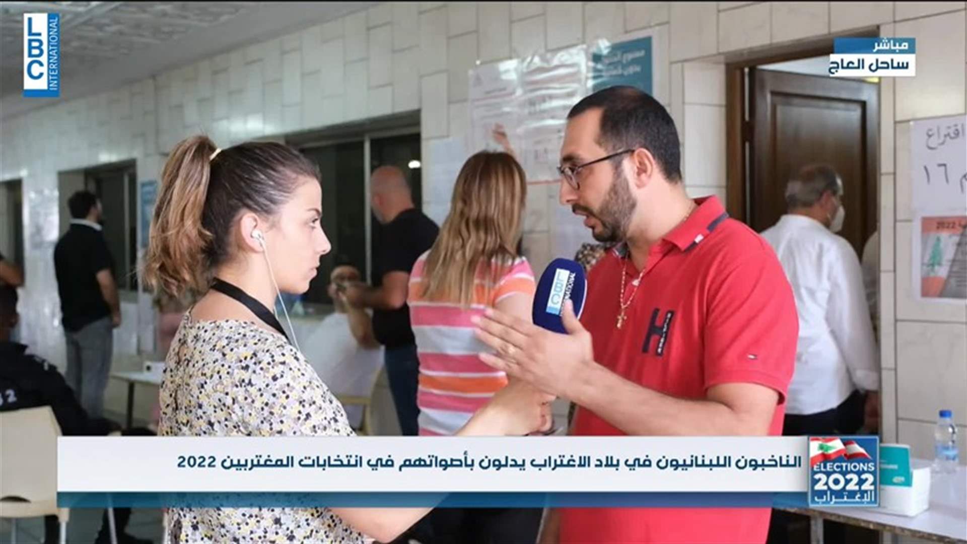 LBCI