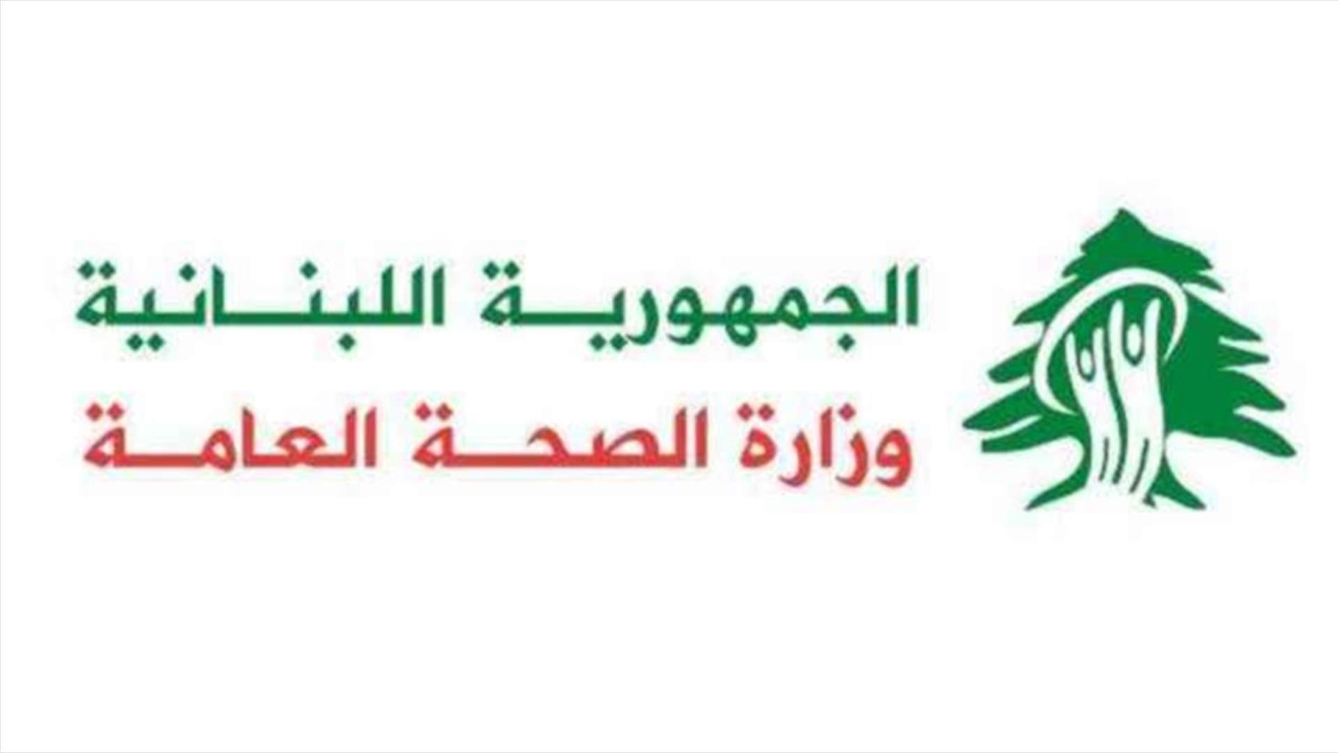 Health Ministry confirms 47 new Coronavirus cases, one more death