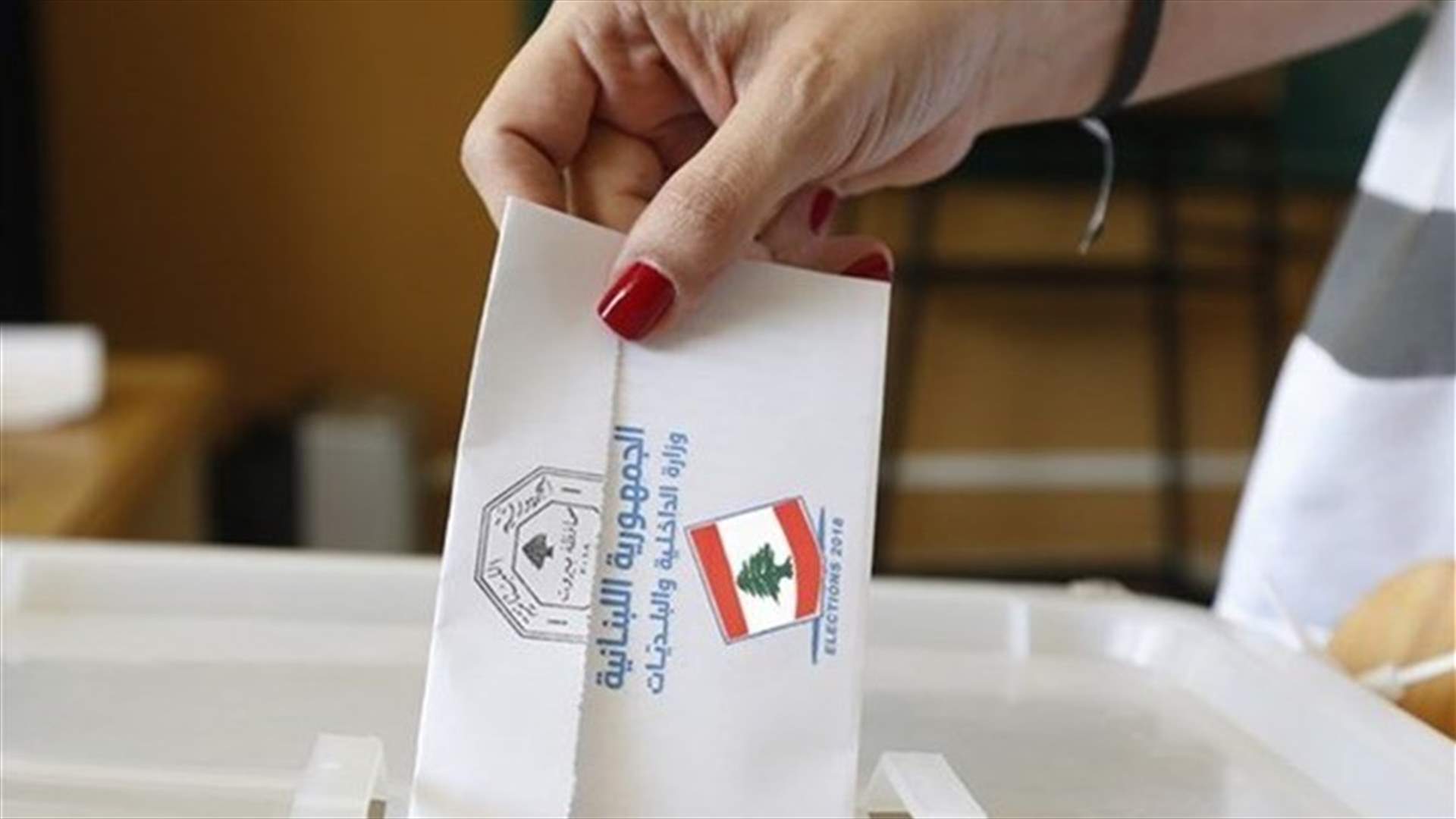 كم بلغت نسبة الاقتراع في أوروبا وأفريقيا حتى اللحظة؟