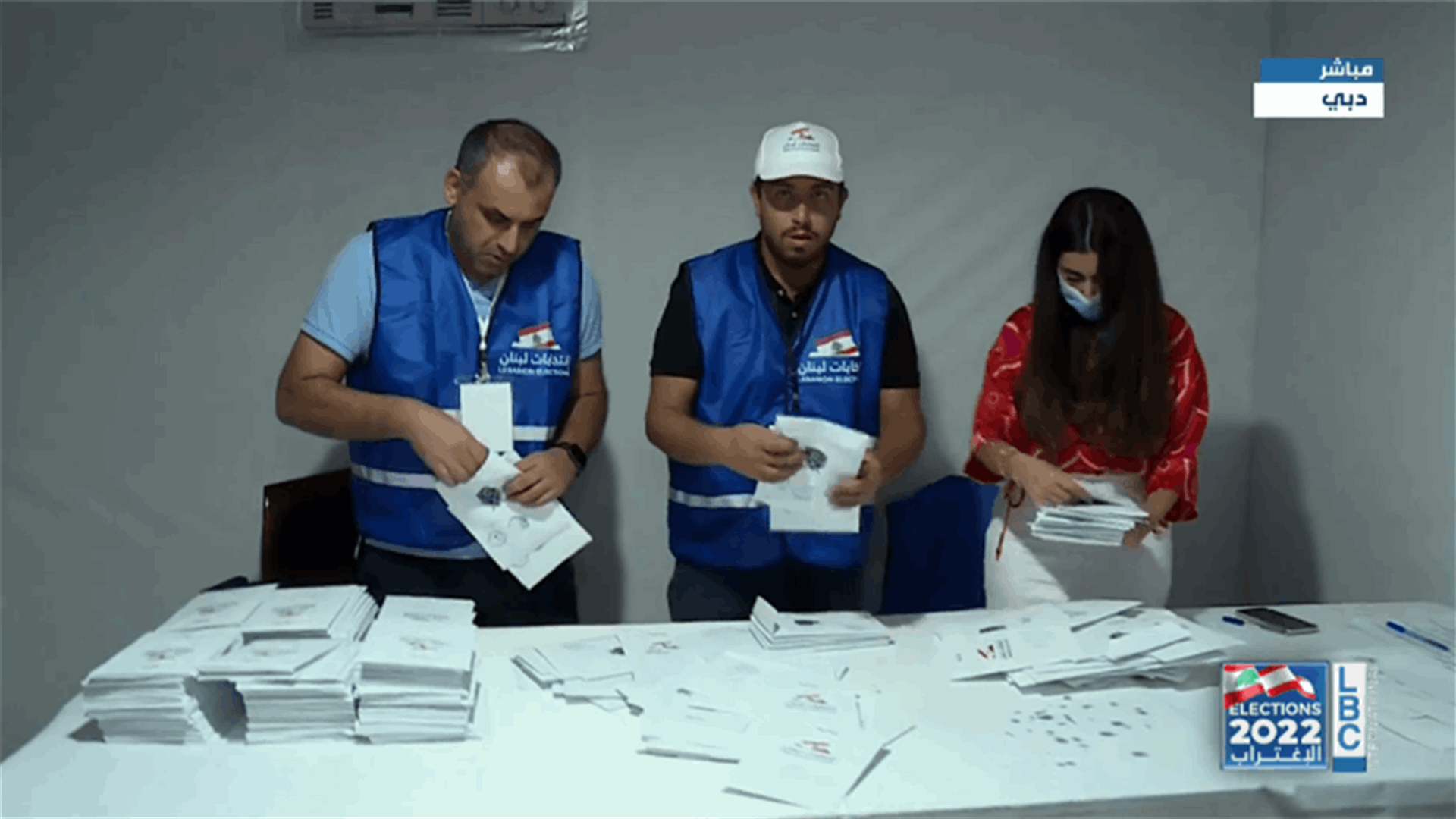 بدء تعداد الاوراق في القنصلية اللبنانية في دبي بحضور ممثلين عن اللوائح