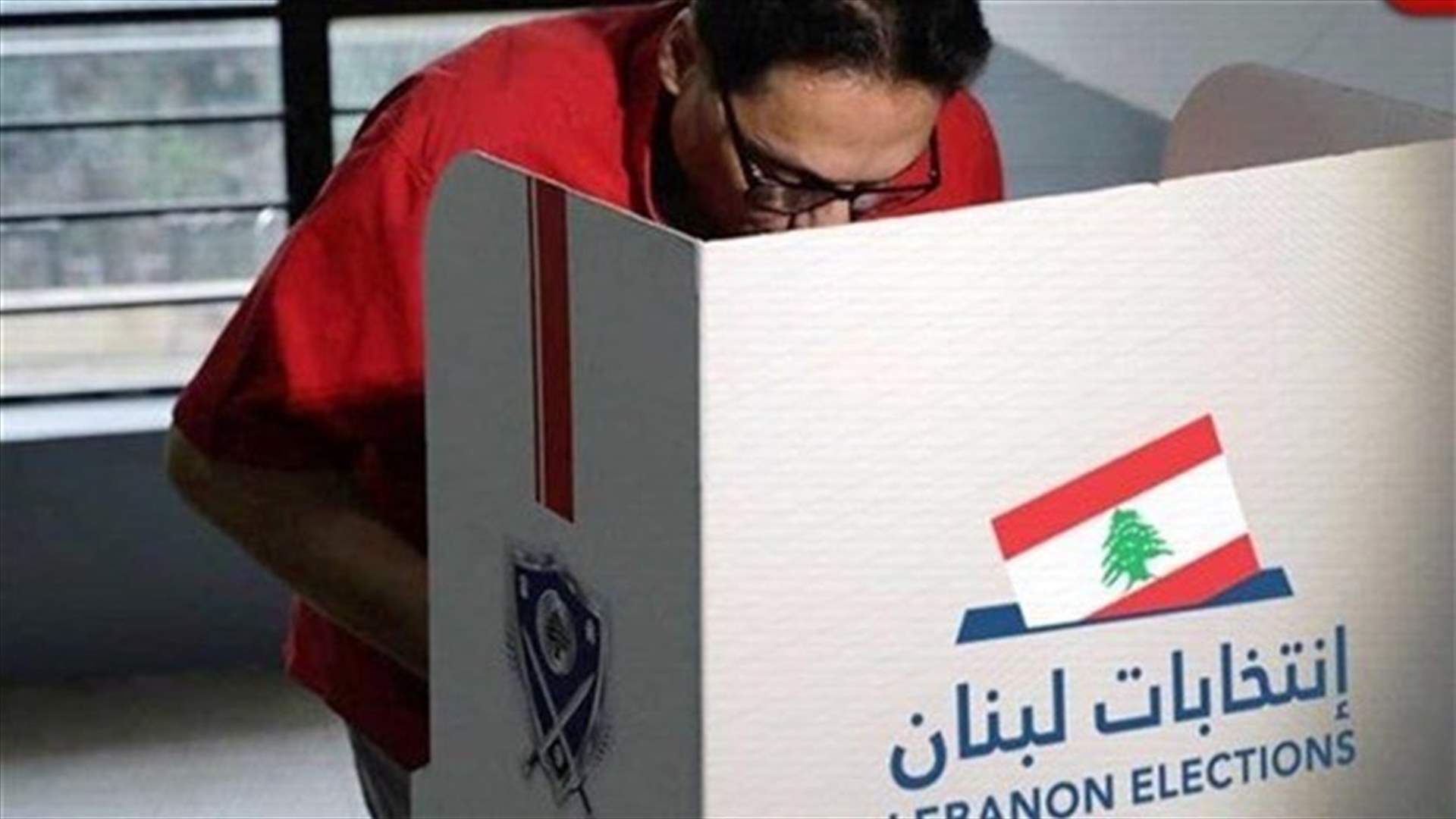 What are the violations that citizens may witness on election day&#63;-[VIDEO]