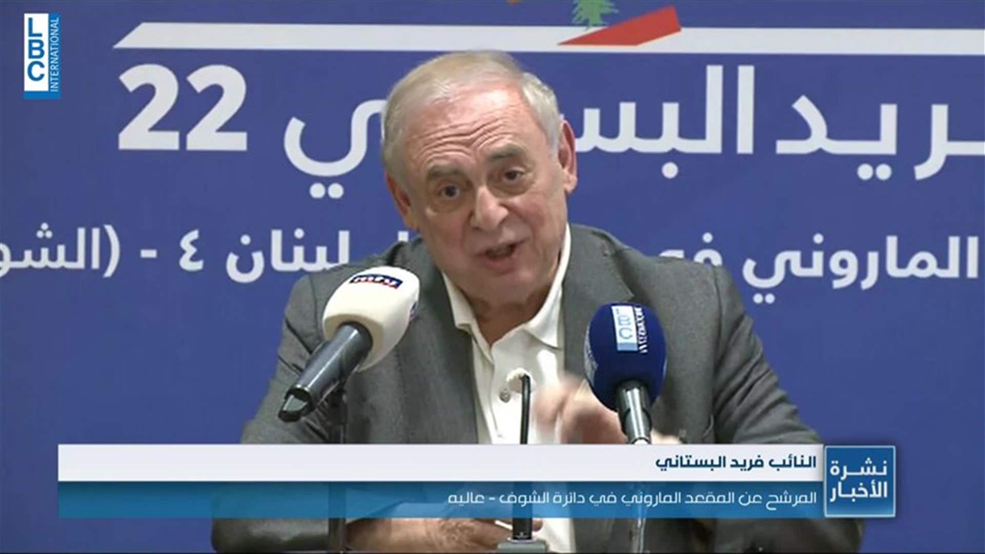 LBCI