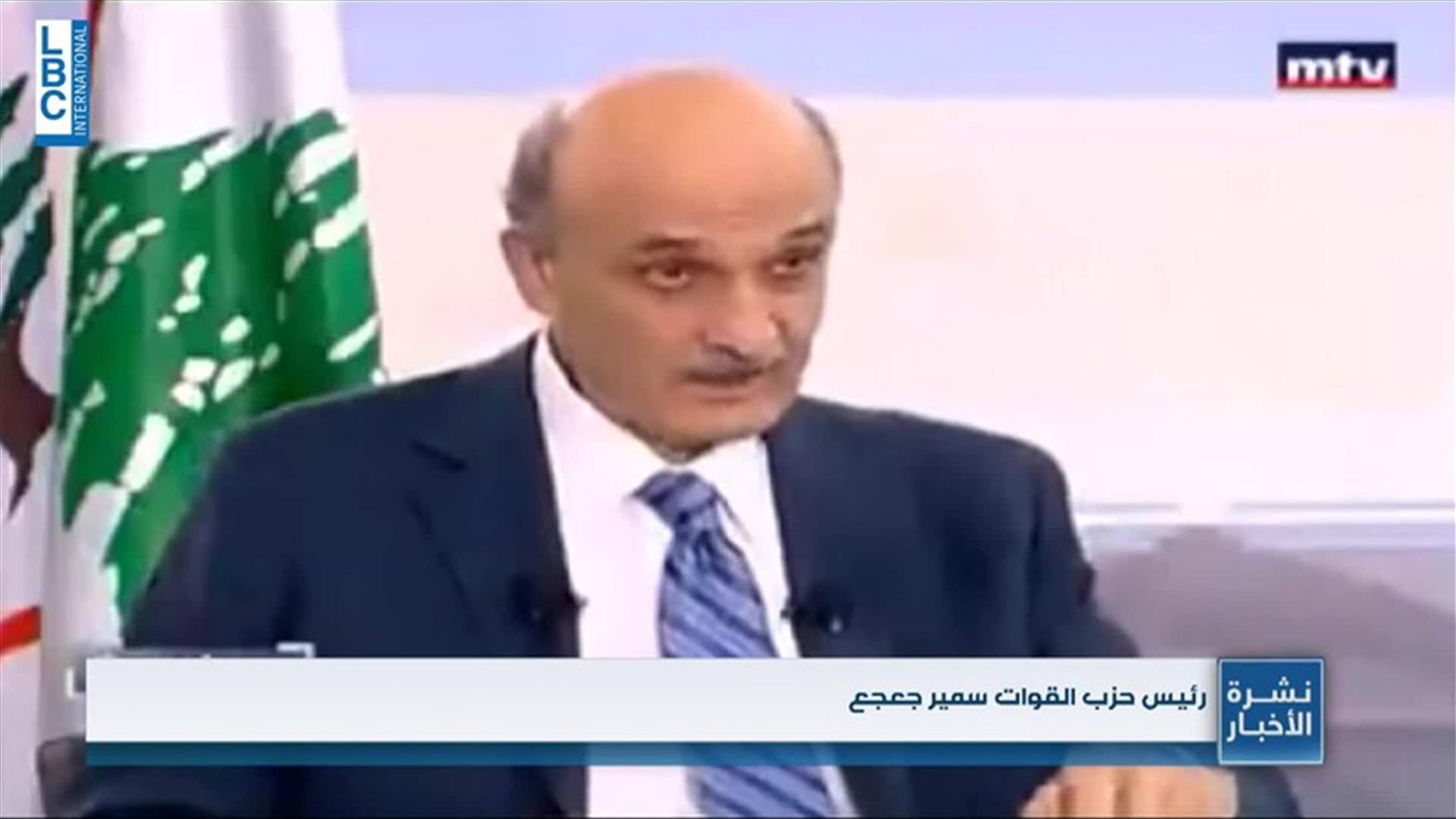 LBCI