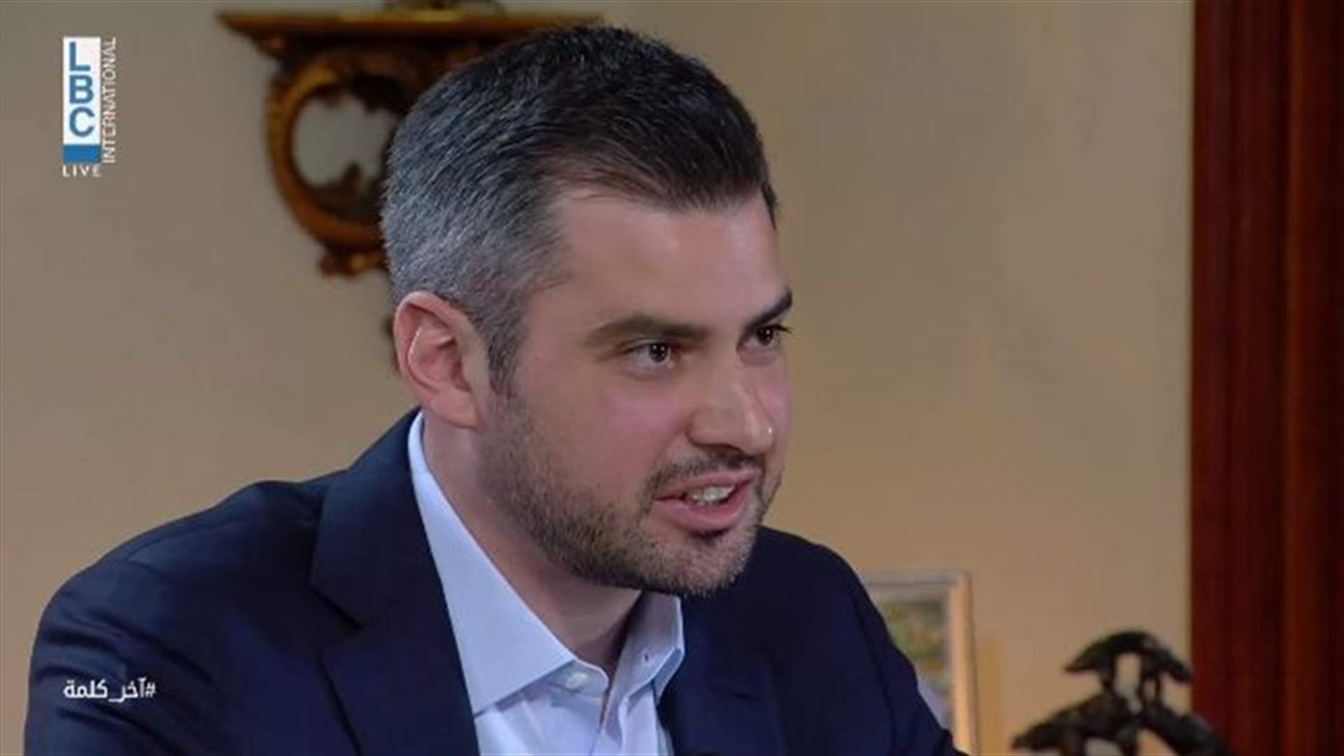طوني فرنجية : ليس لدينا أي مشكلة مع طرح إسم قائد الجيش لرئاسة الجمهورية...&quot;ومش هيك بيتكافى الحريري&quot;